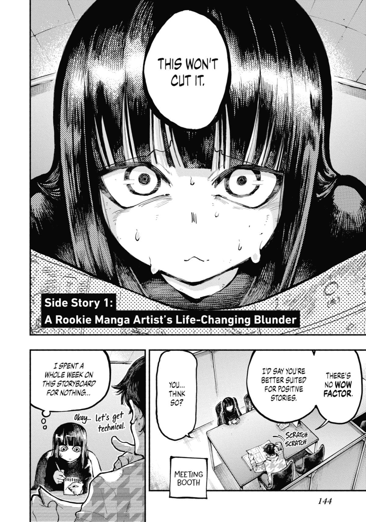Read Ryuu to Chameleon chapter 19.5 image 0 on Lezhin