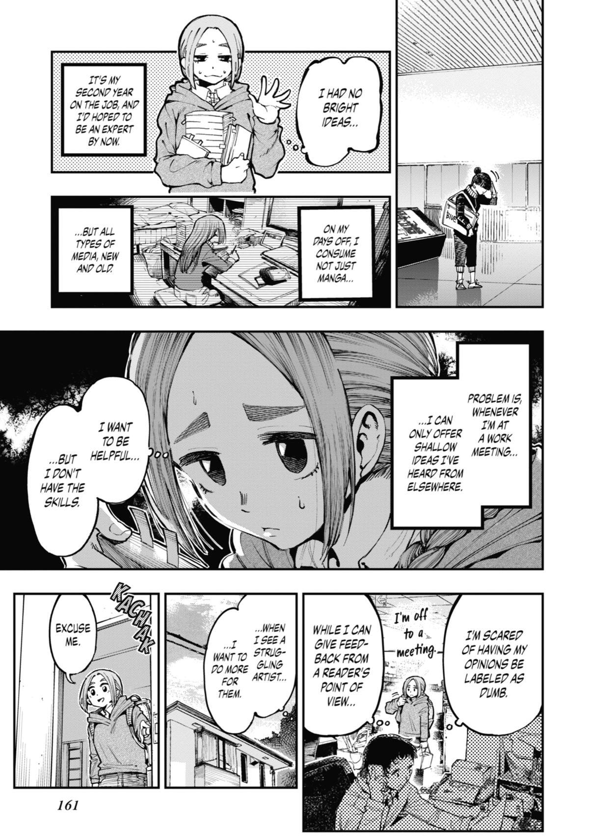 Read Ryuu to Chameleon chapter 19.5 image 17 on Lezhin