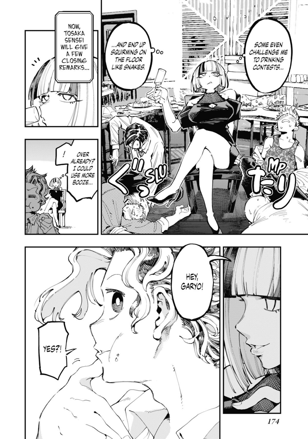 Read Ryuu to Chameleon chapter 19.5 image 30 on Lezhin