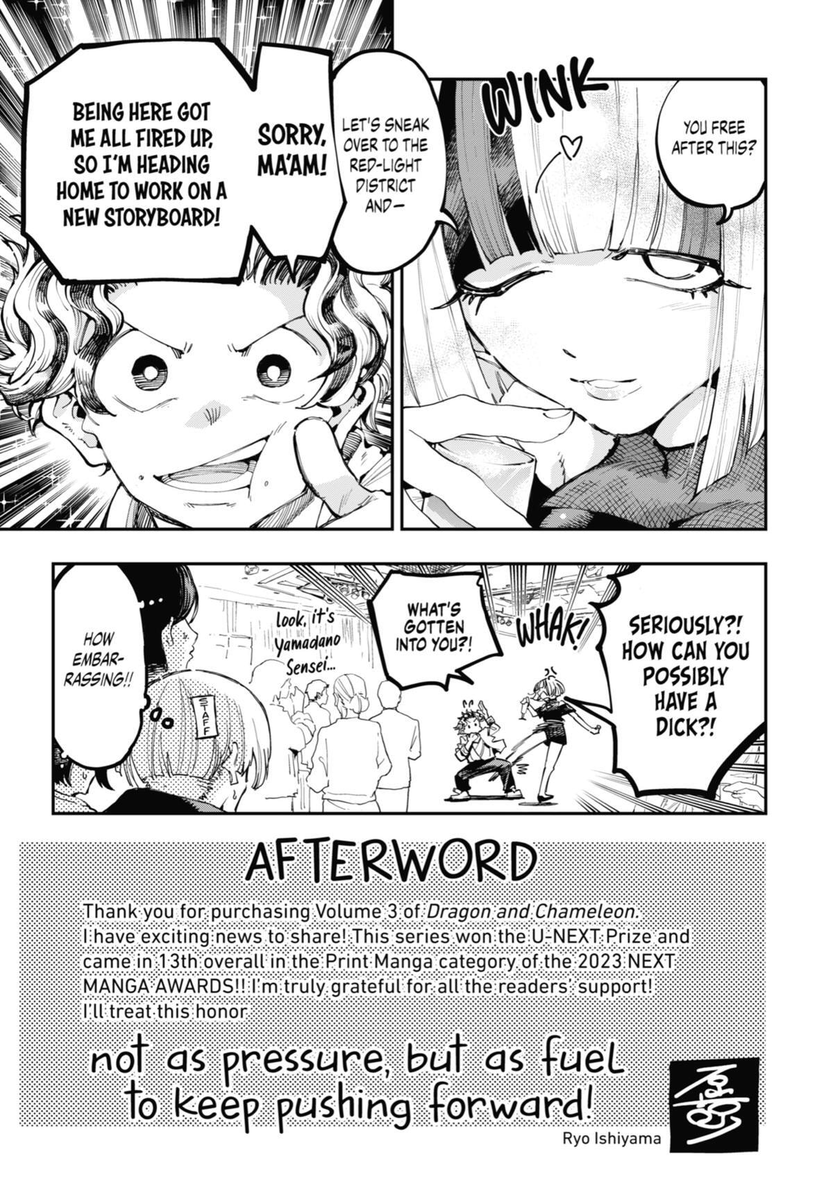 Read Ryuu to Chameleon chapter 19.5 image 31 on Lezhin