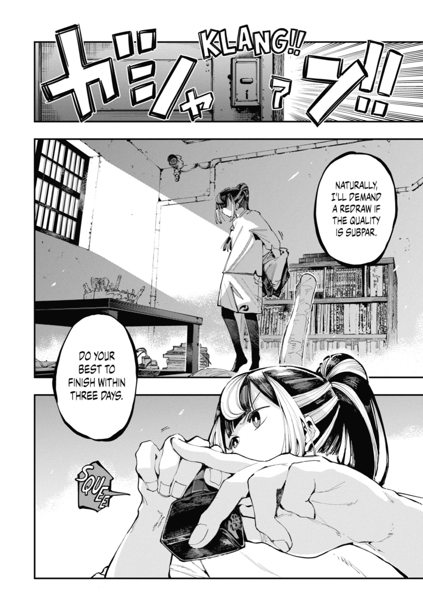 Read Ryuu to Chameleon chapter 19 image 16 on Lezhin