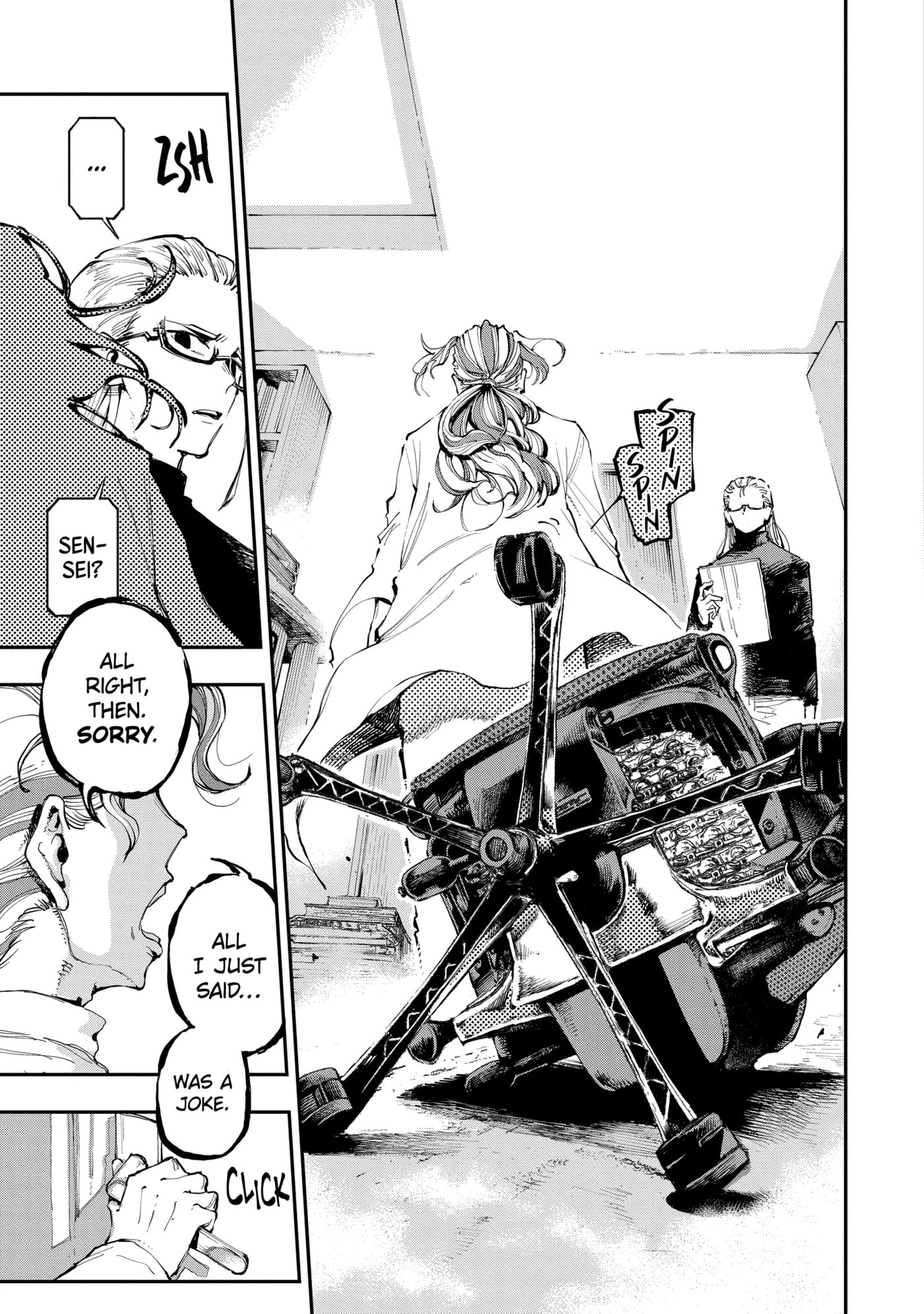 Read Ryuu to Chameleon chapter 2.4 image 4 on Lezhin