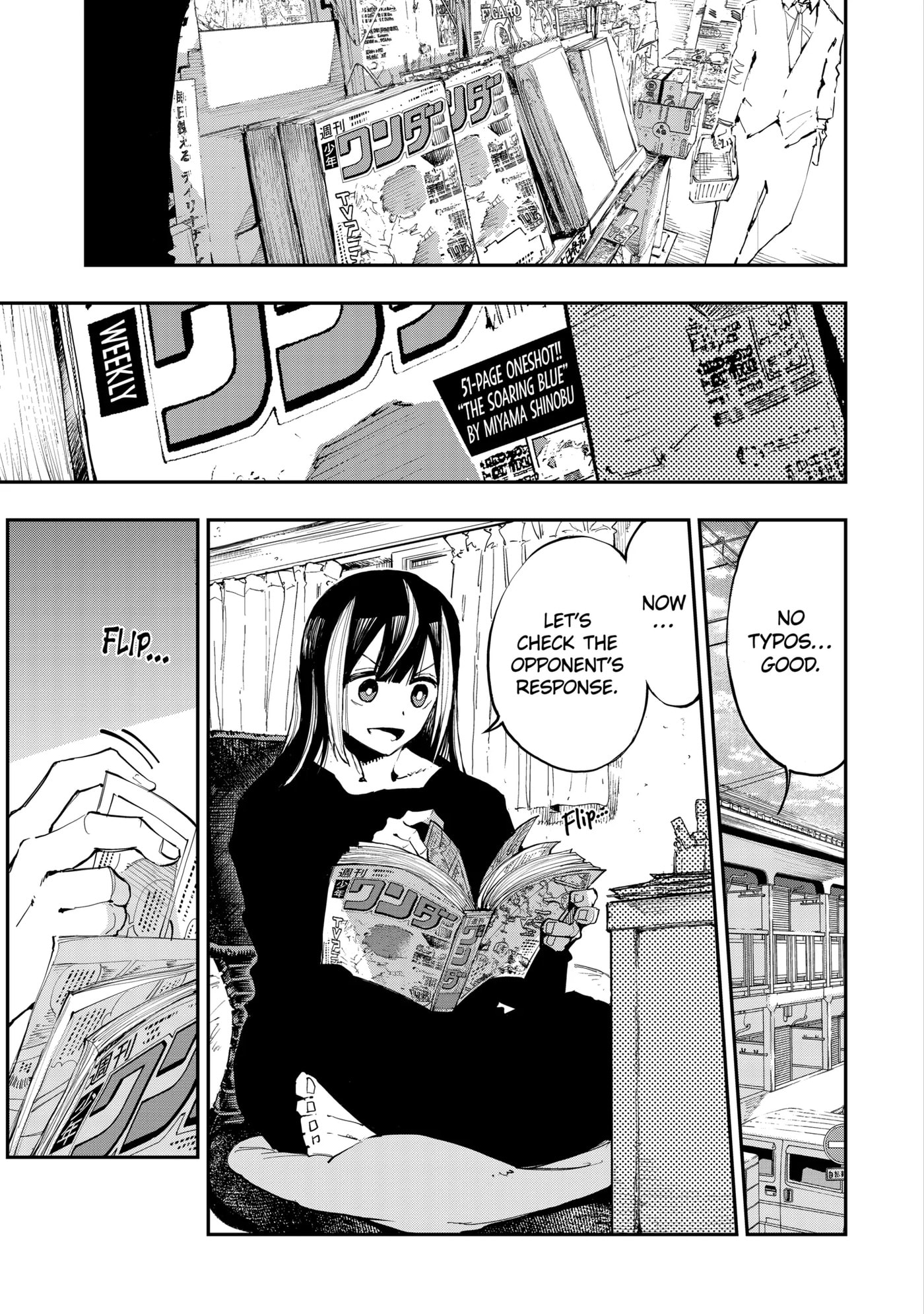 Read Ryuu to Chameleon chapter 2.4 image 8 on Lezhin
