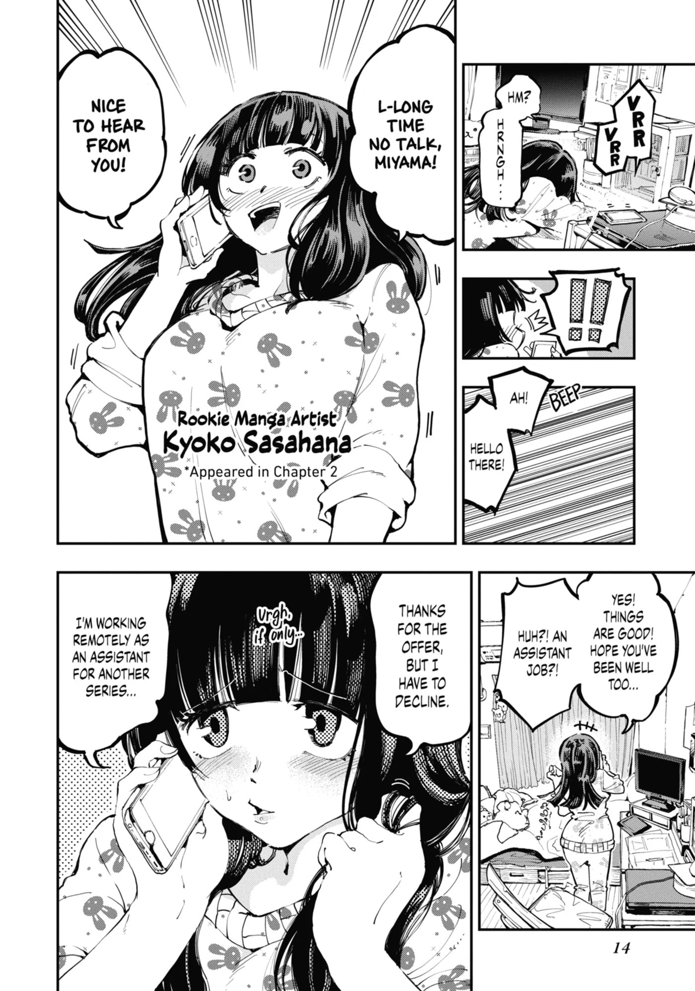 Read Ryuu to Chameleon chapter 20 image 13 on Lezhin