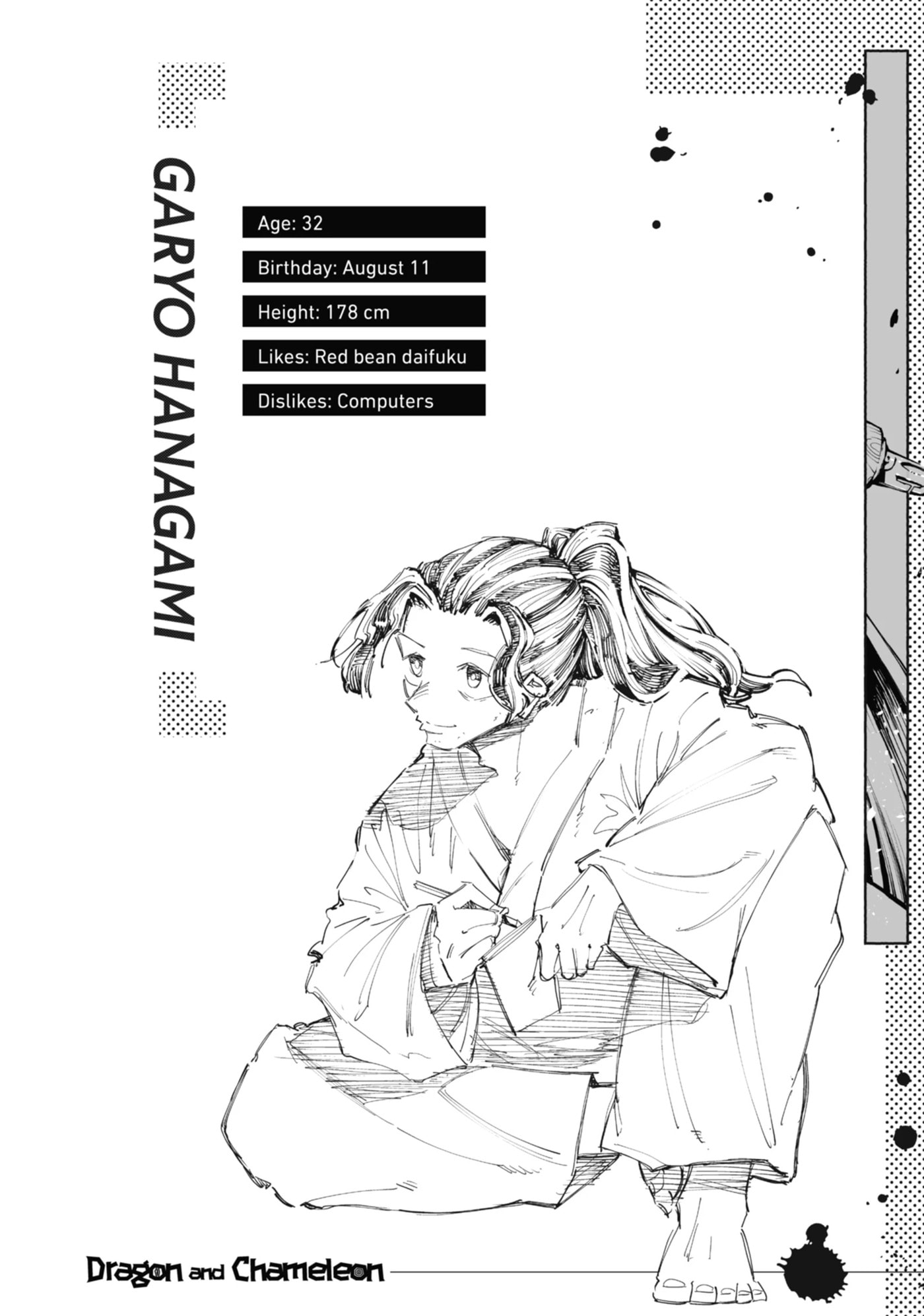 Read Ryuu to Chameleon chapter 20 image 31 on Lezhin