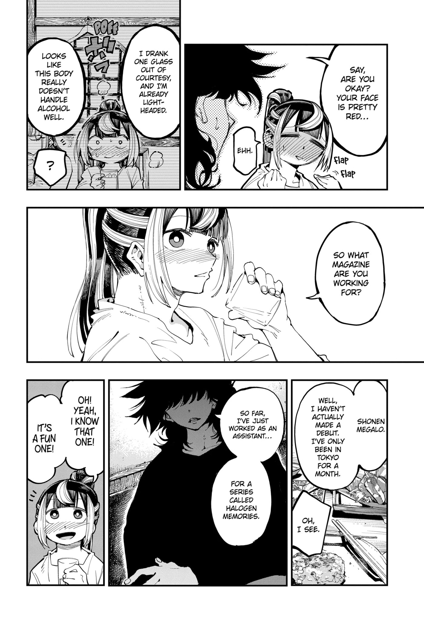 Read Ryuu to Chameleon chapter 21.1 image 7 on Lezhin