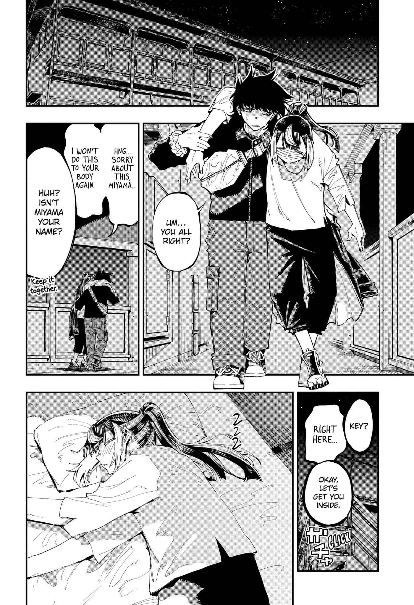 Read Ryuu to Chameleon chapter 21.2 image 3 on Lezhin