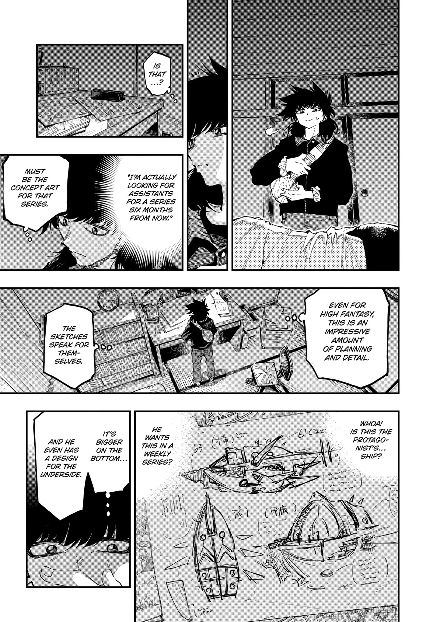 Read Ryuu to Chameleon chapter 21.2 image 4 on Lezhin