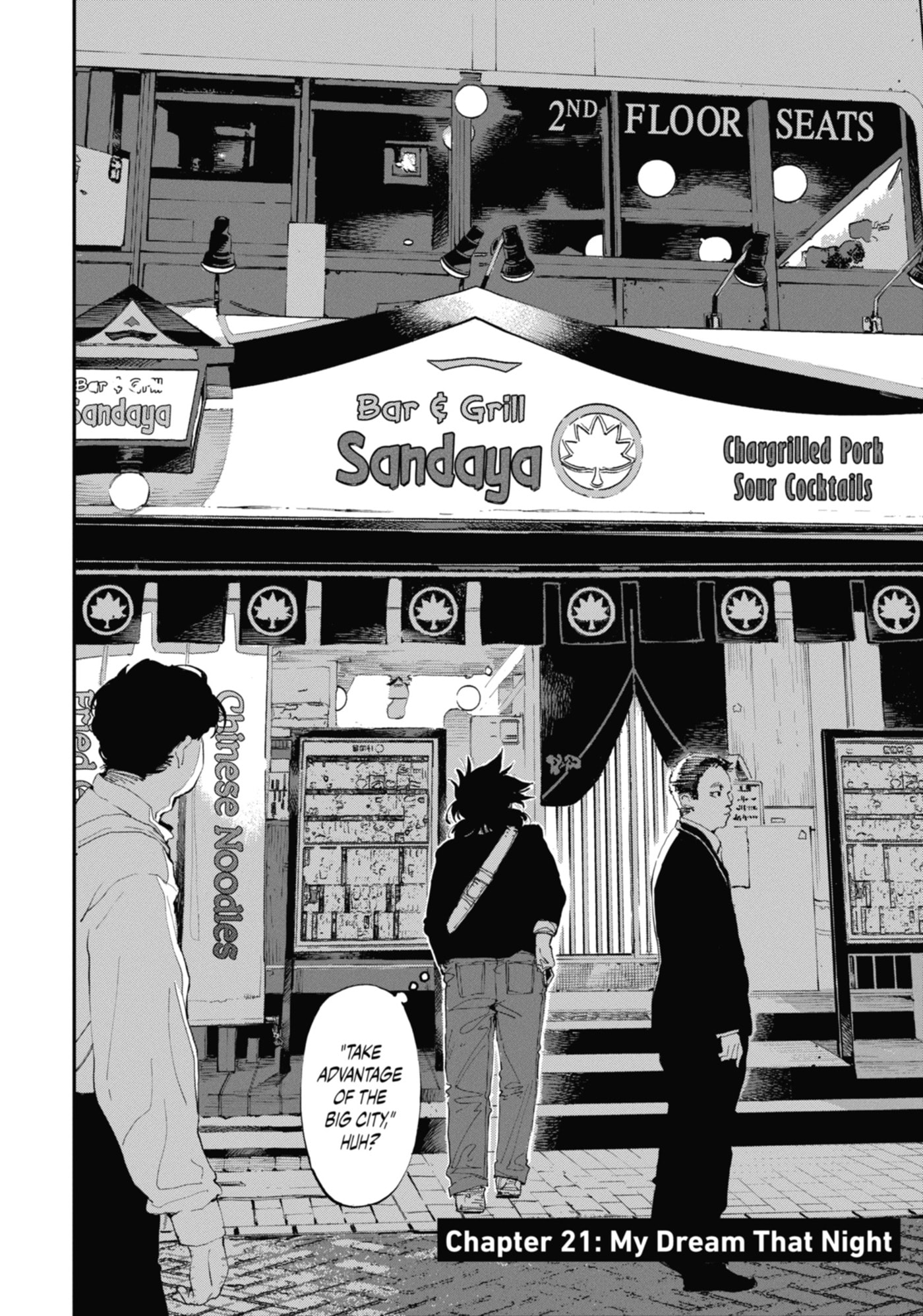 Read Ryuu to Chameleon chapter 21 image 1 on Lezhin