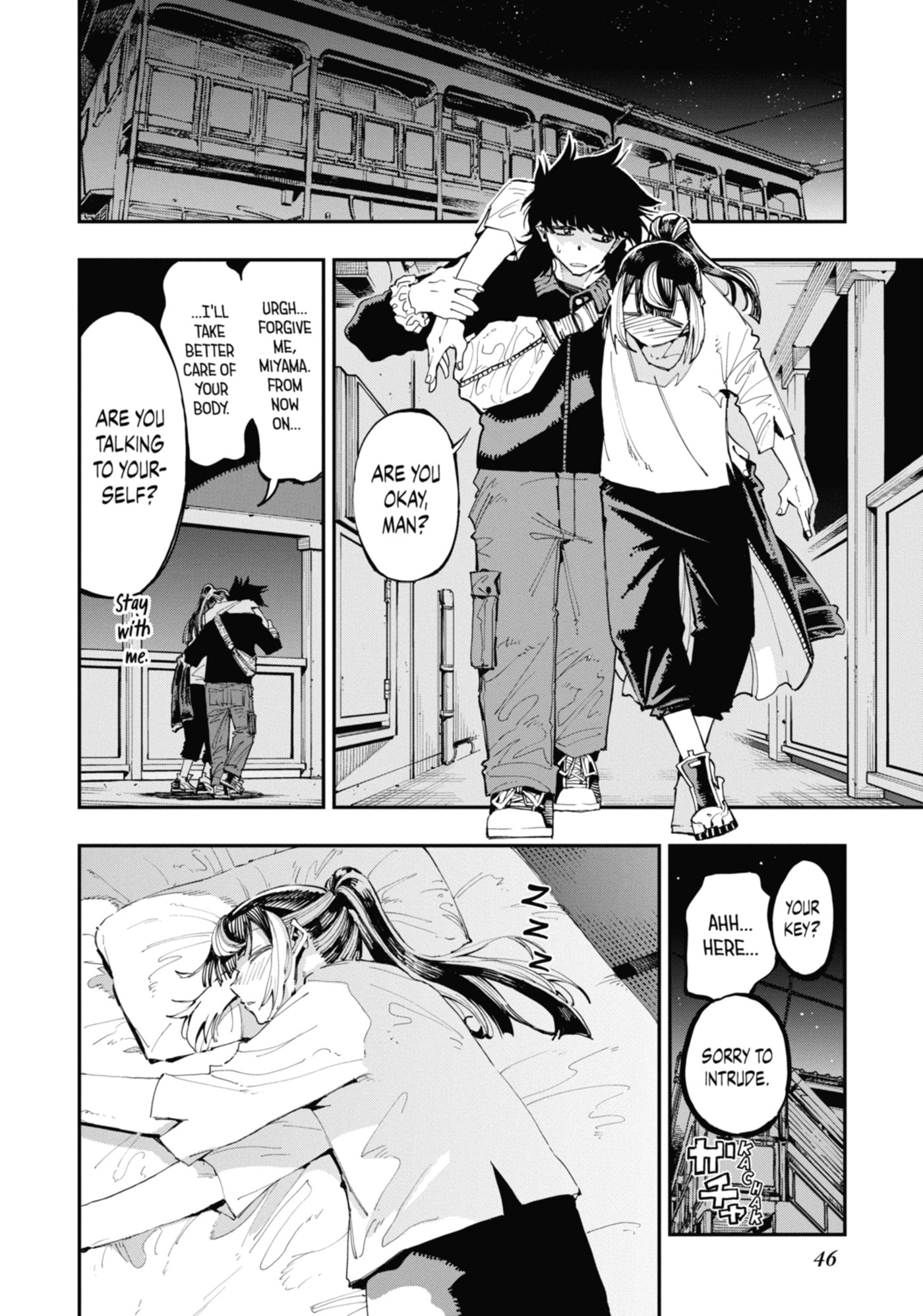 Read Ryuu to Chameleon chapter 21 image 13 on Lezhin