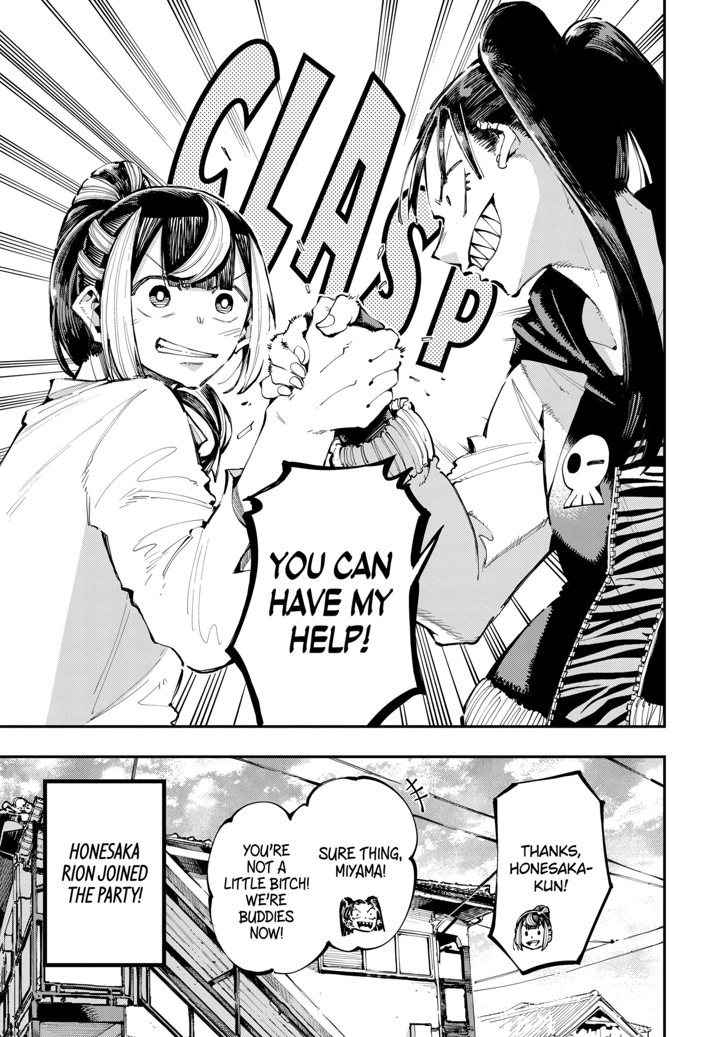 Read Ryuu to Chameleon chapter 22.2 image 16 on Lezhin