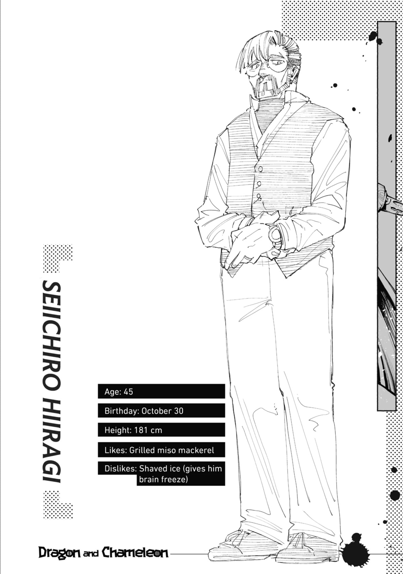 Read Ryuu to Chameleon chapter 23 image 16 on Lezhin