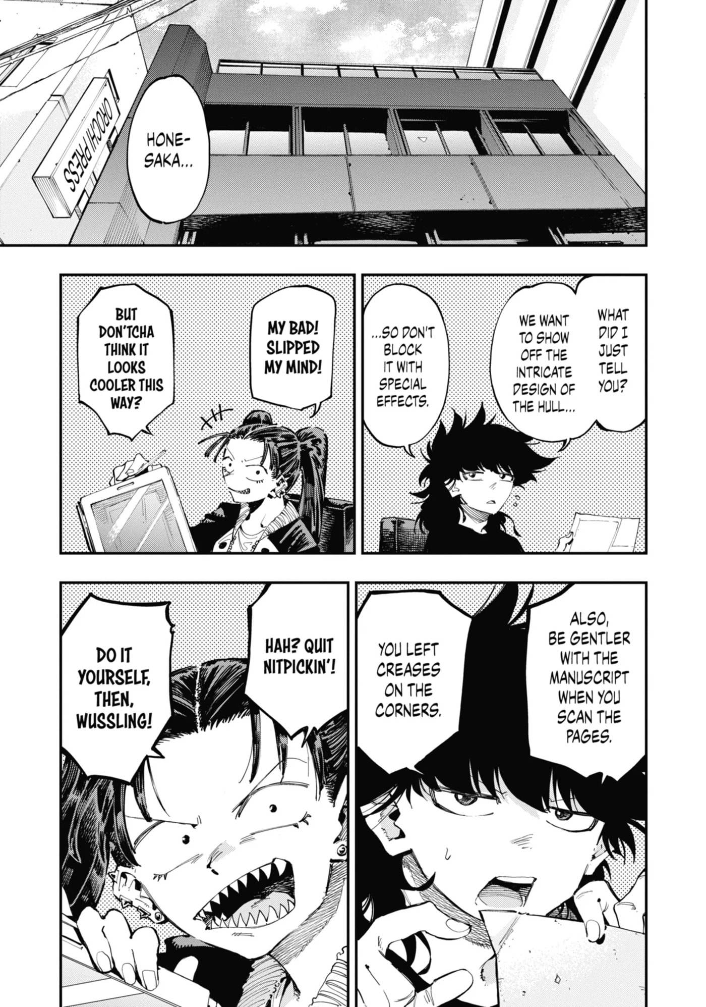 Read Ryuu to Chameleon chapter 23 image 2 on Lezhin
