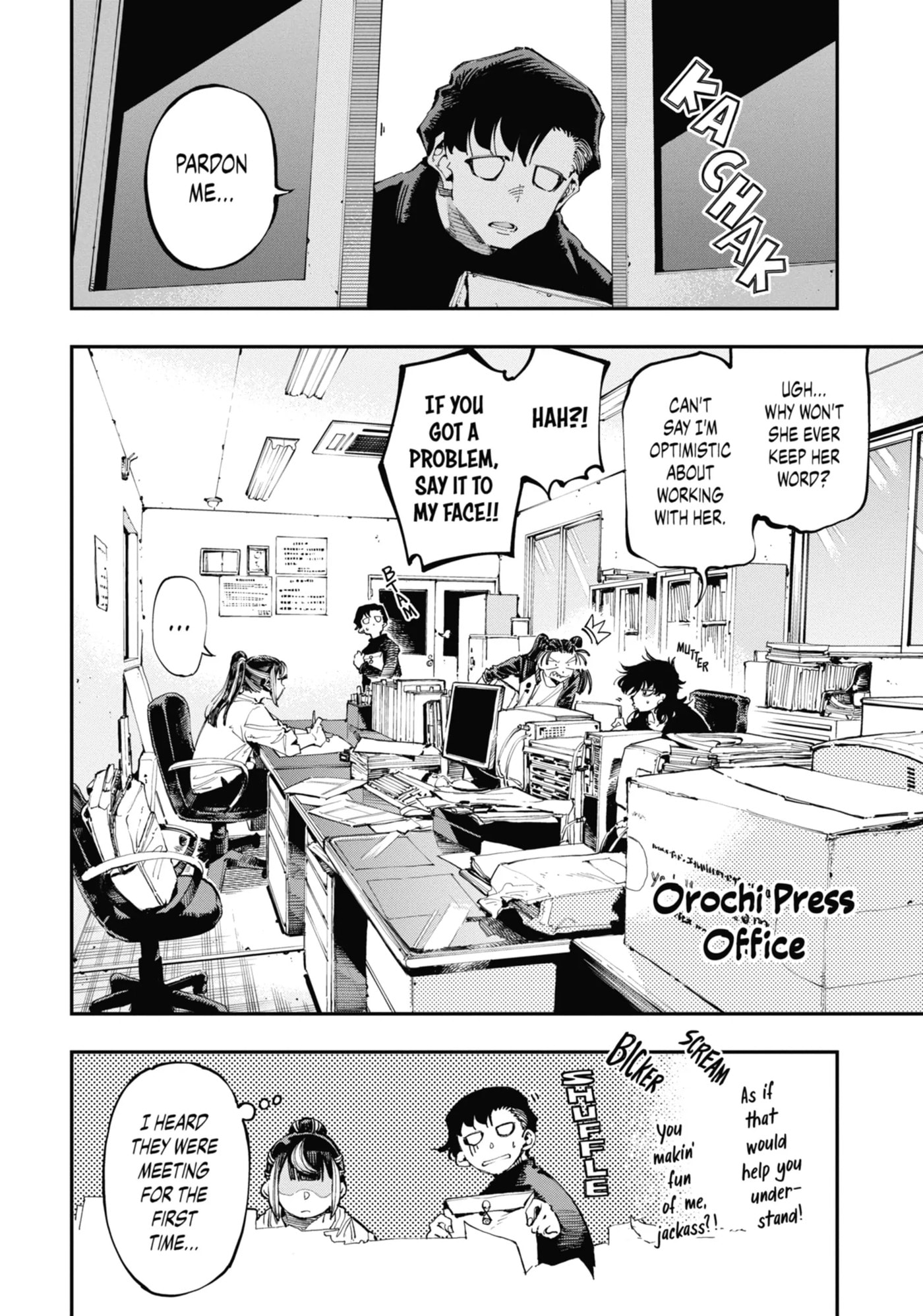 Read Ryuu to Chameleon chapter 23 image 3 on Lezhin