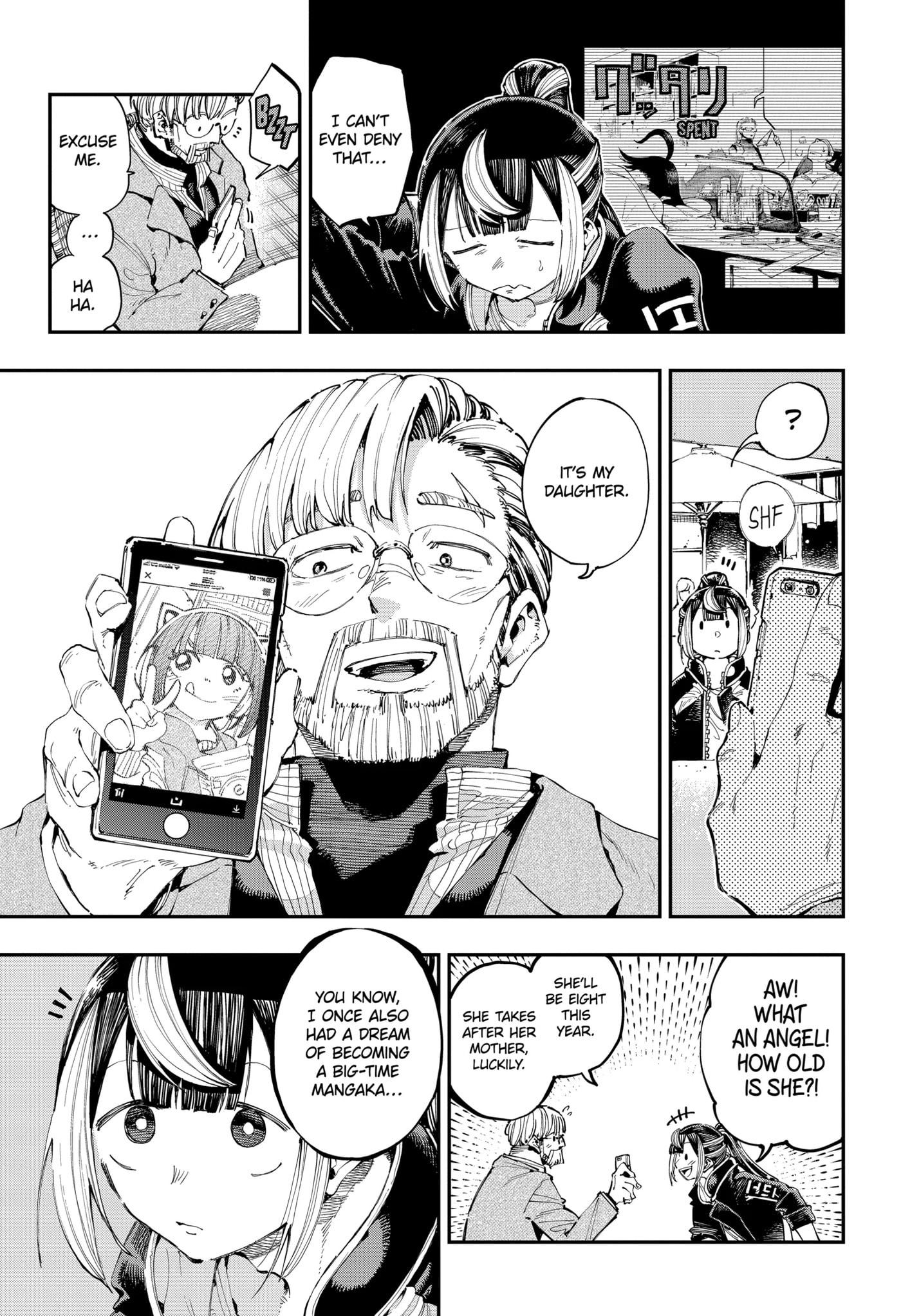 Read Ryuu to Chameleon chapter 24.1 image 6 on Lezhin