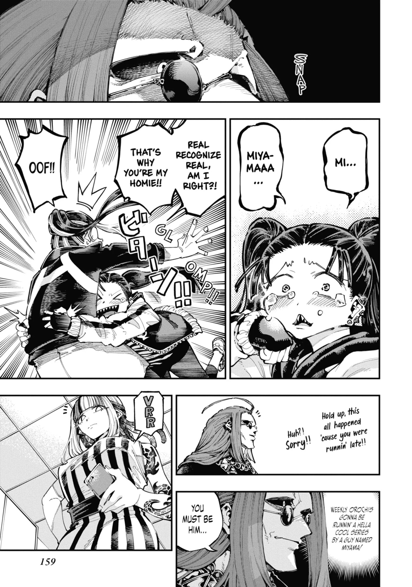 Read Ryuu to Chameleon chapter 25 image 28 on Lezhin