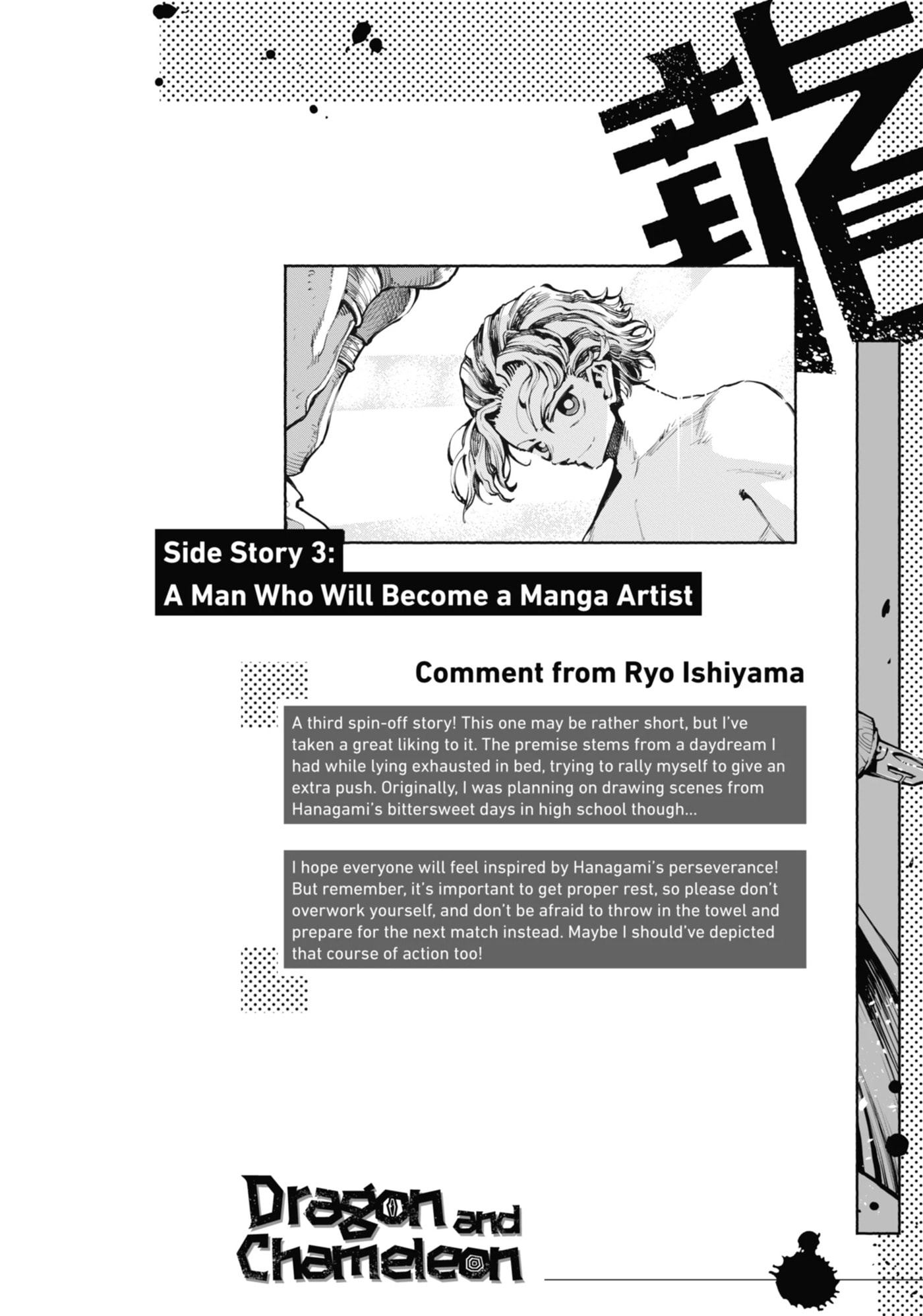 Read Ryuu to Chameleon chapter 25 image 37 on Lezhin