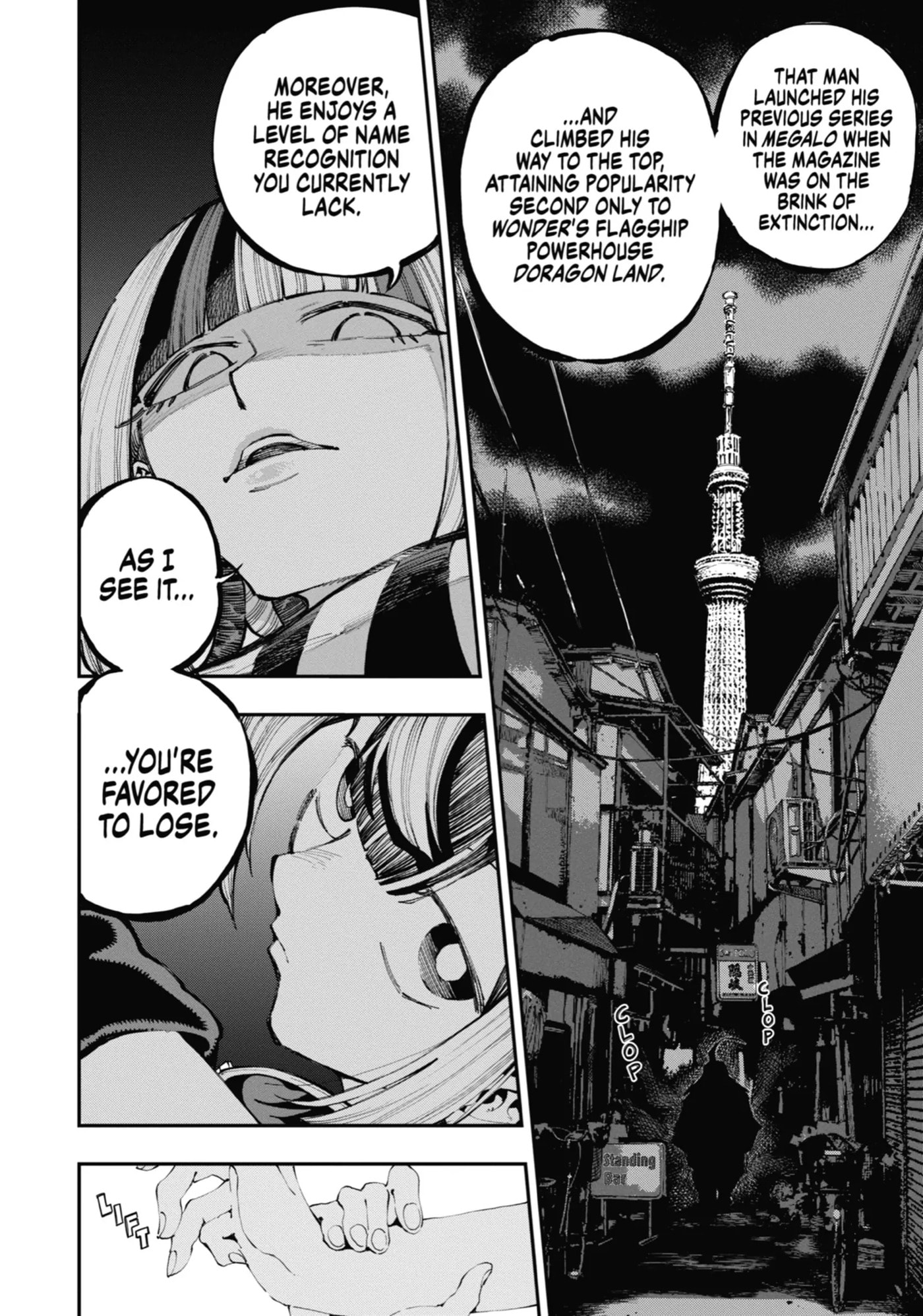 Read Ryuu to Chameleon chapter 26 image 10 on Lezhin