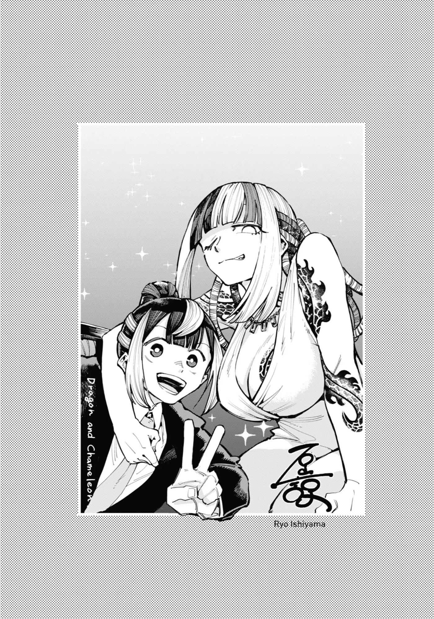 Read Ryuu to Chameleon chapter 26 image 12 on Lezhin