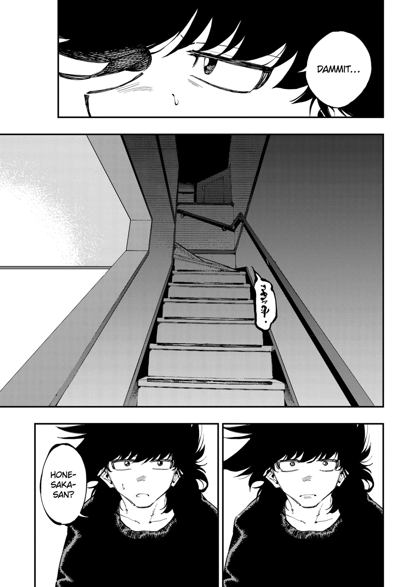 Read Ryuu to Chameleon chapter 27.1 image 4 on Lezhin