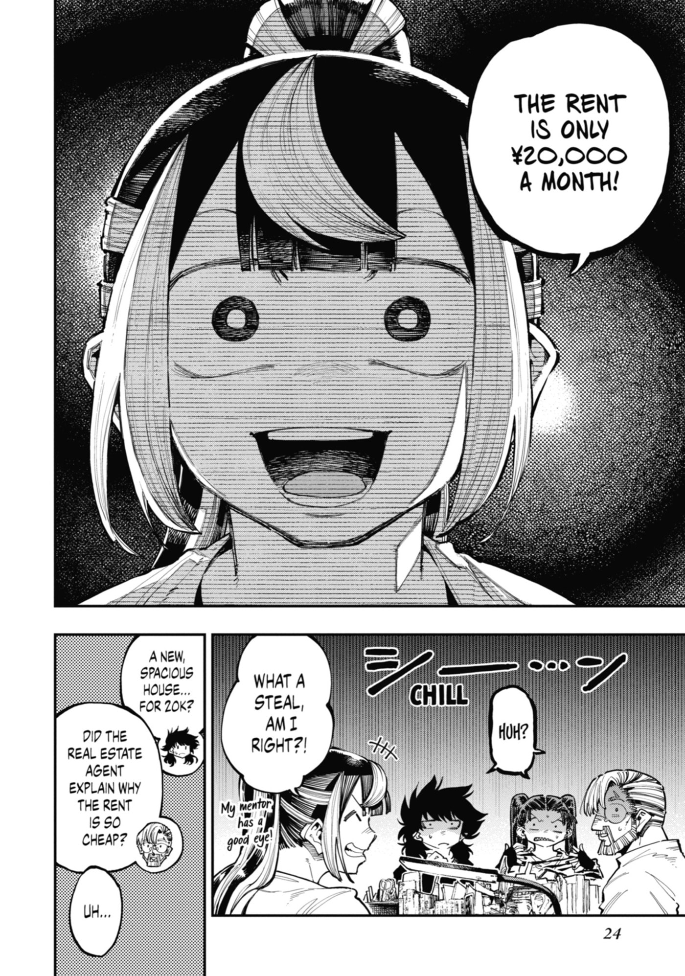 Read Ryuu to Chameleon chapter 27 image 11 on Lezhin