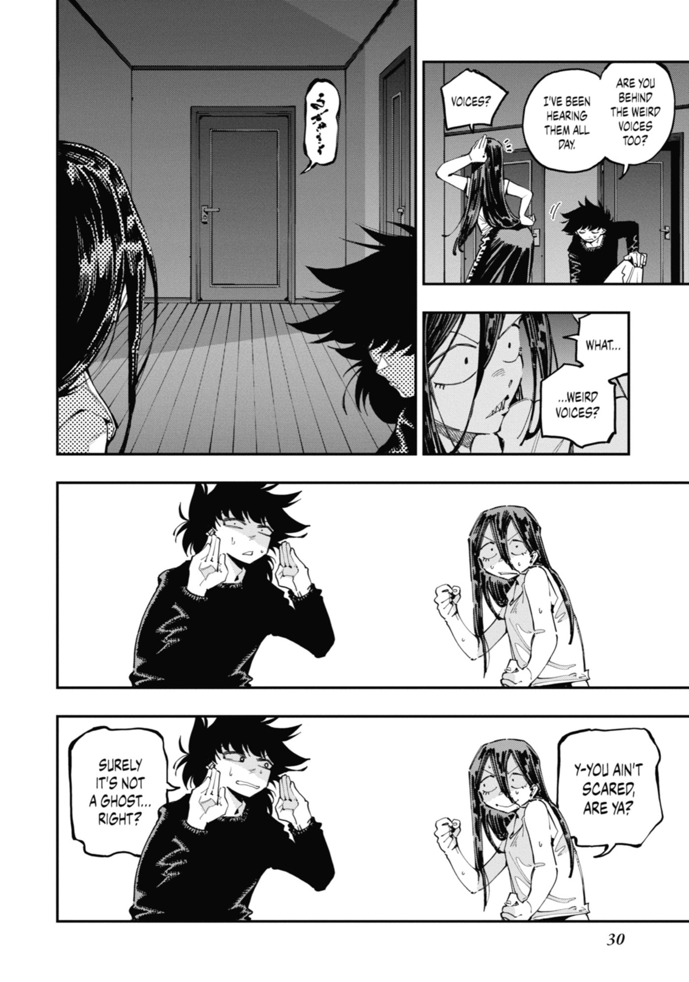 Read Ryuu to Chameleon chapter 27 image 17 on Lezhin