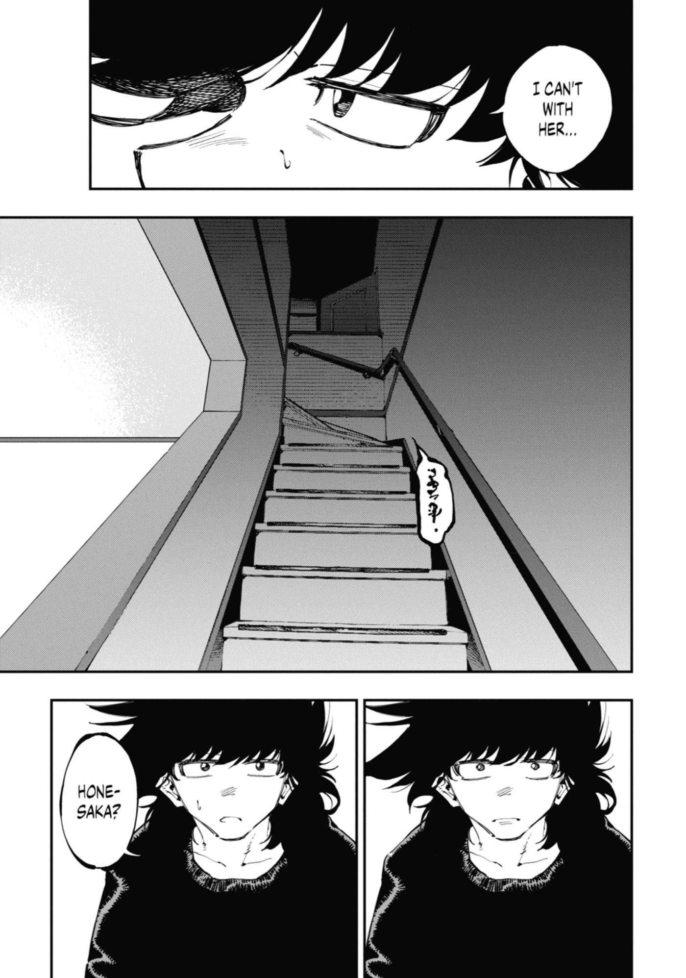 Read Ryuu to Chameleon chapter 27 image 4 on Lezhin