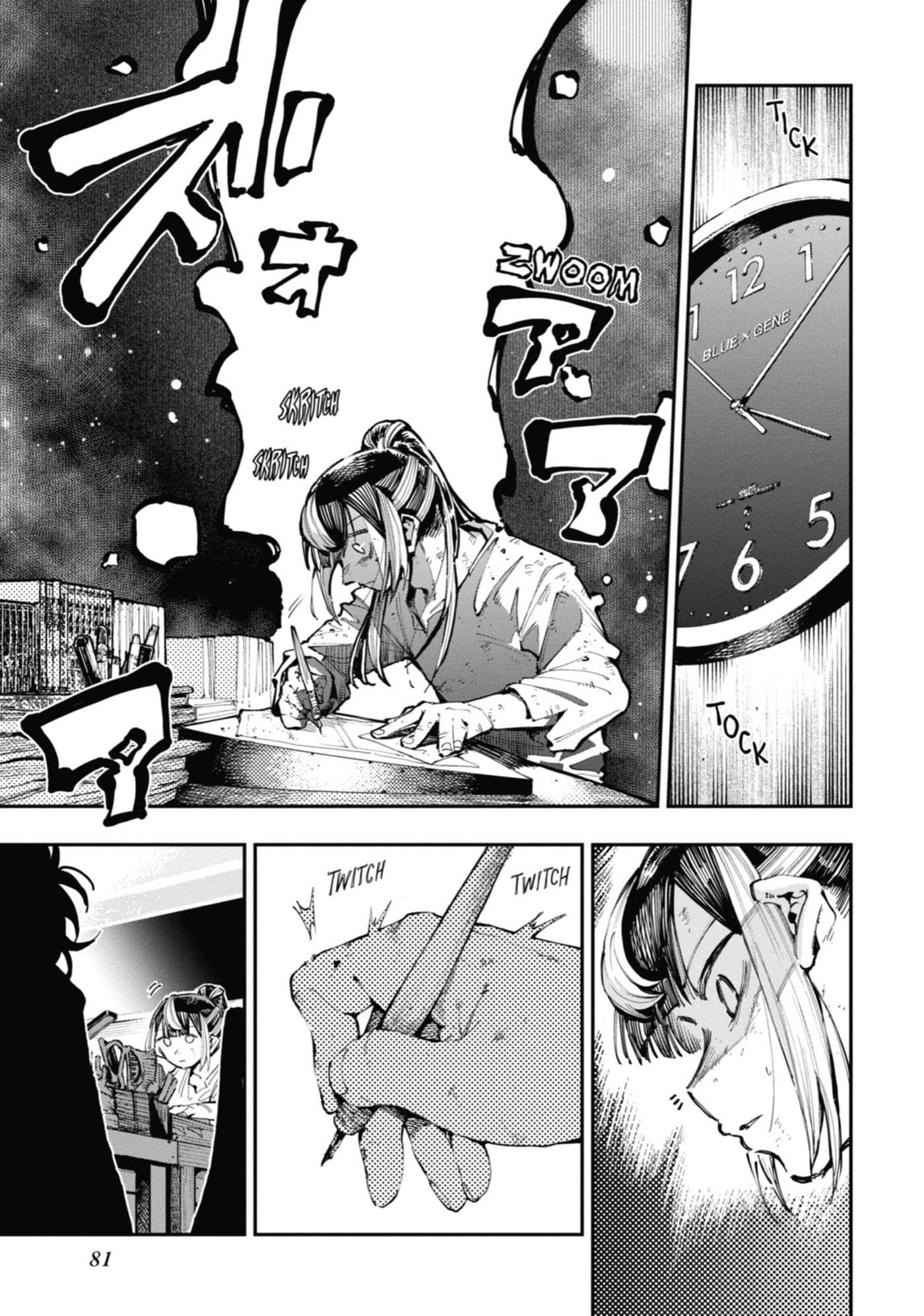Read Ryuu to Chameleon chapter 29 image 18 on Lezhin