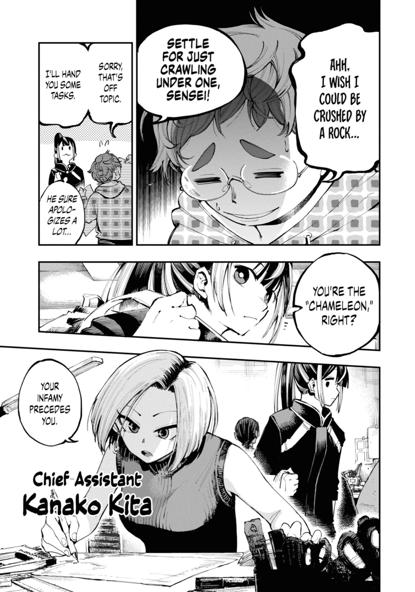 Read Ryuu to Chameleon chapter 3 image 12 on Lezhin