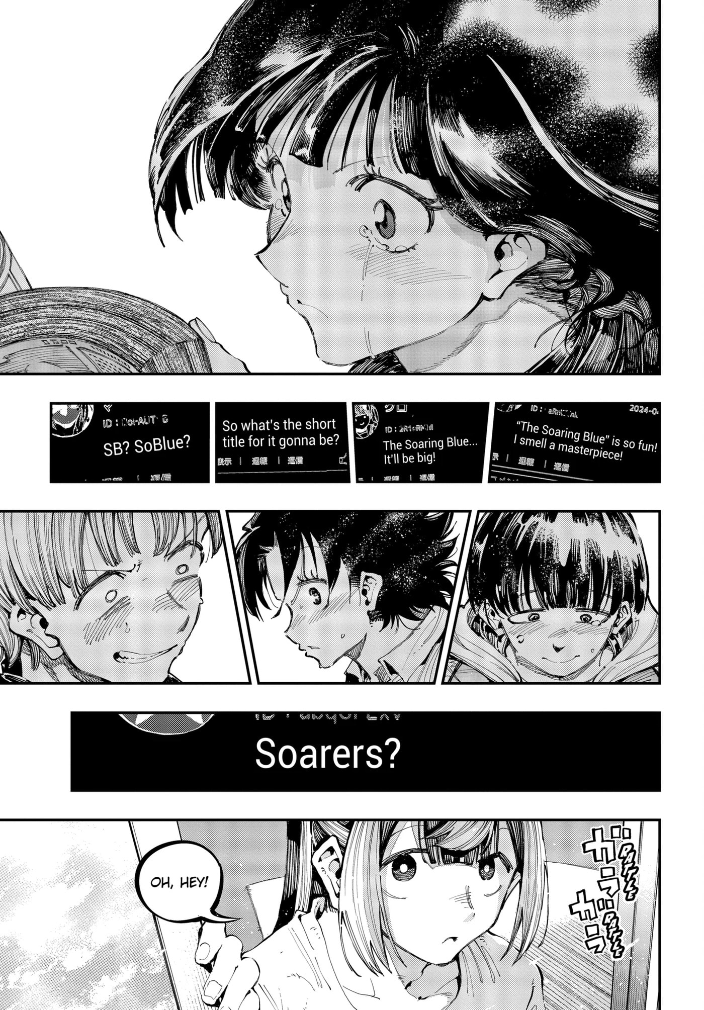 Read Ryuu to Chameleon chapter 31.2 image 7 on Lezhin