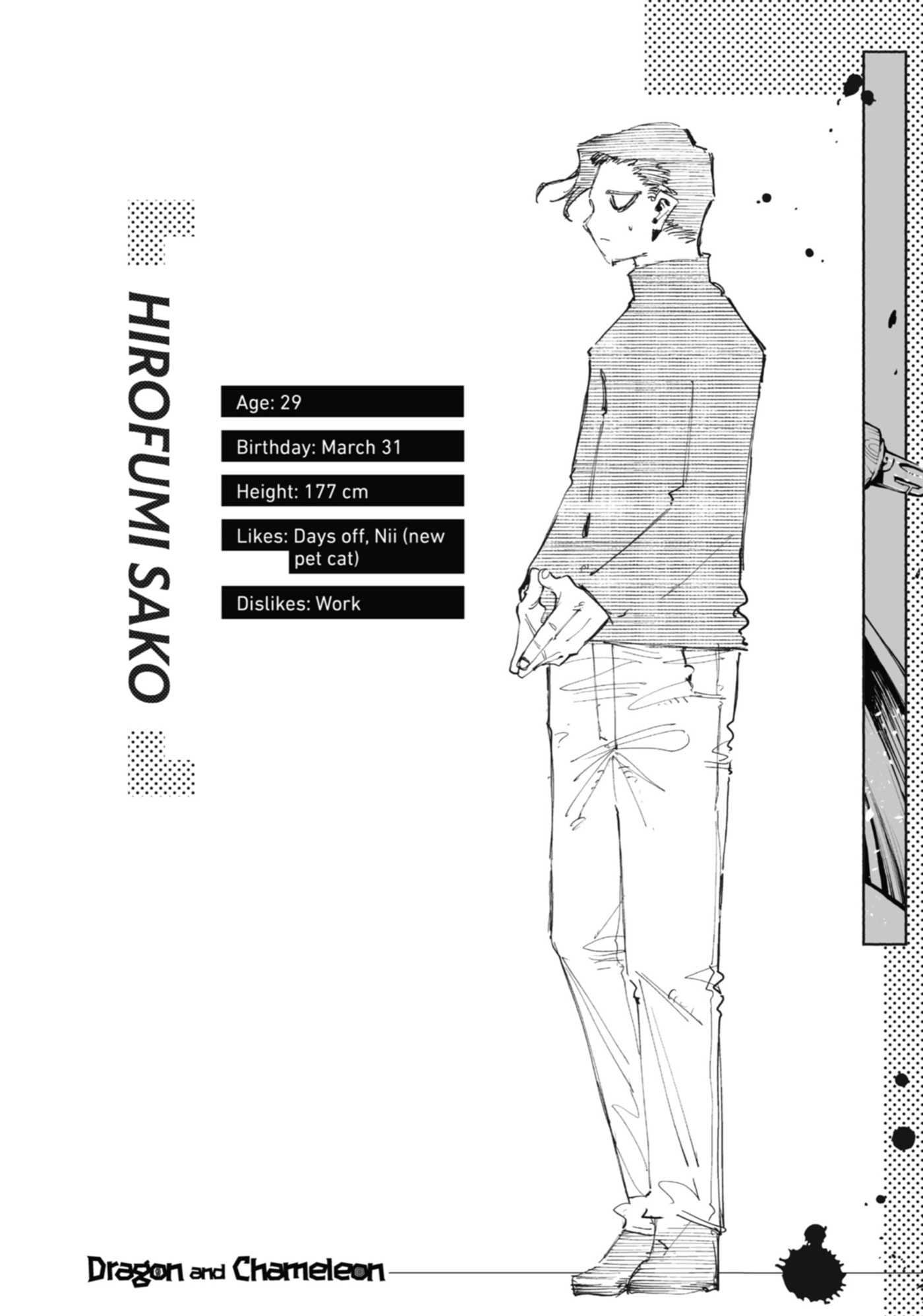 Read Ryuu to Chameleon chapter 31 image 19 on Lezhin