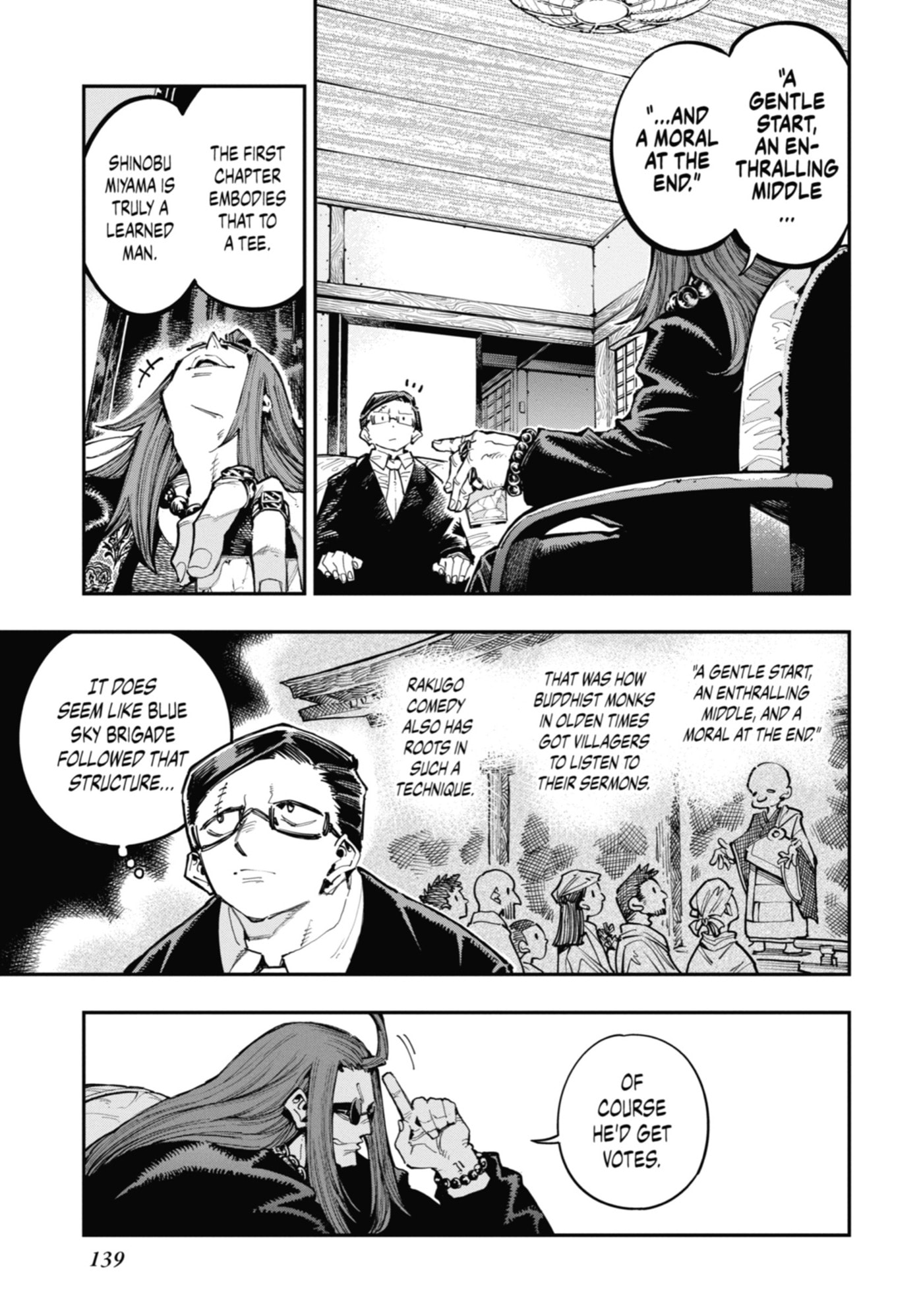 Read Ryuu to Chameleon chapter 32 image 5 on Lezhin