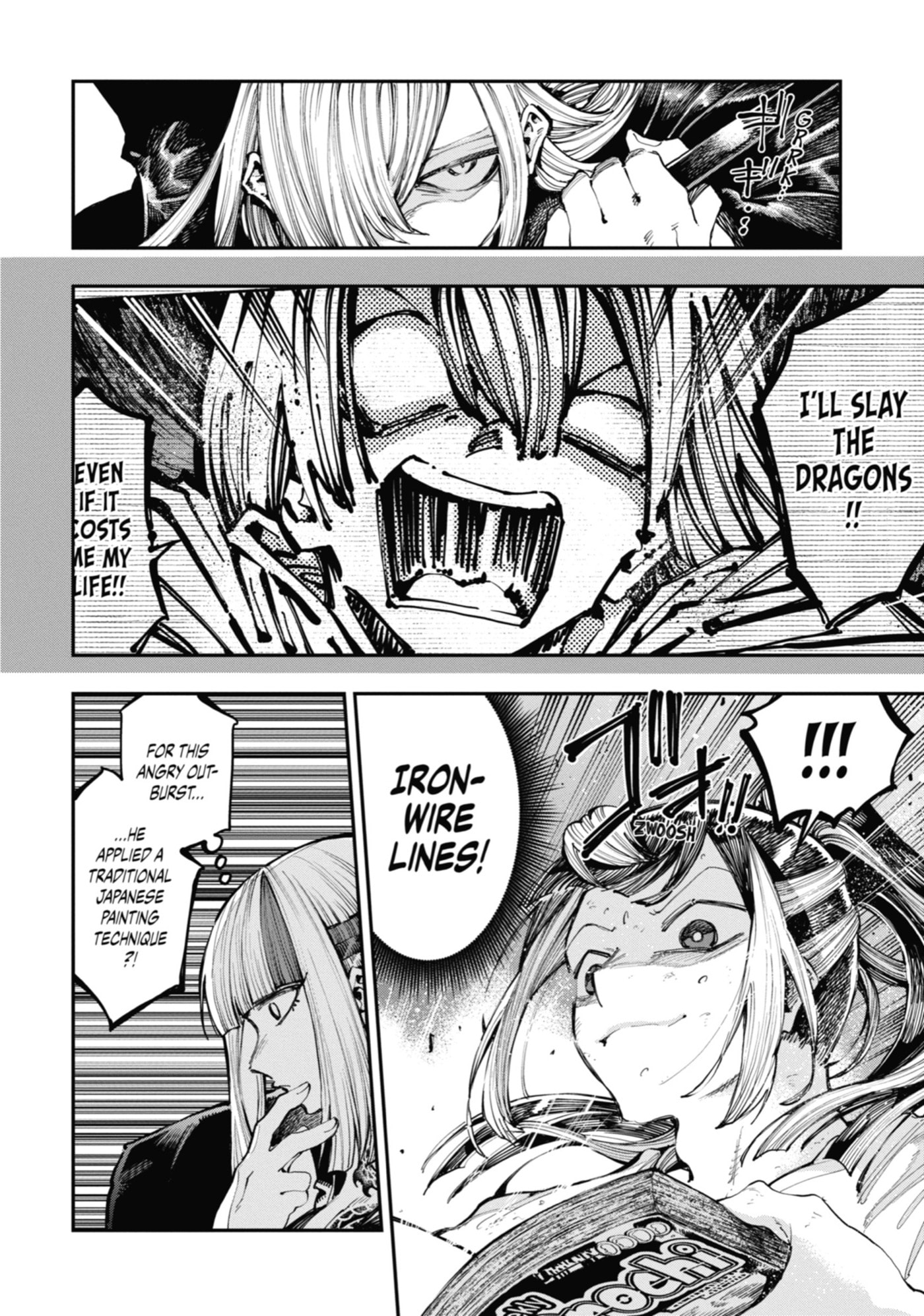 Read Ryuu to Chameleon chapter 33 image 3 on Lezhin