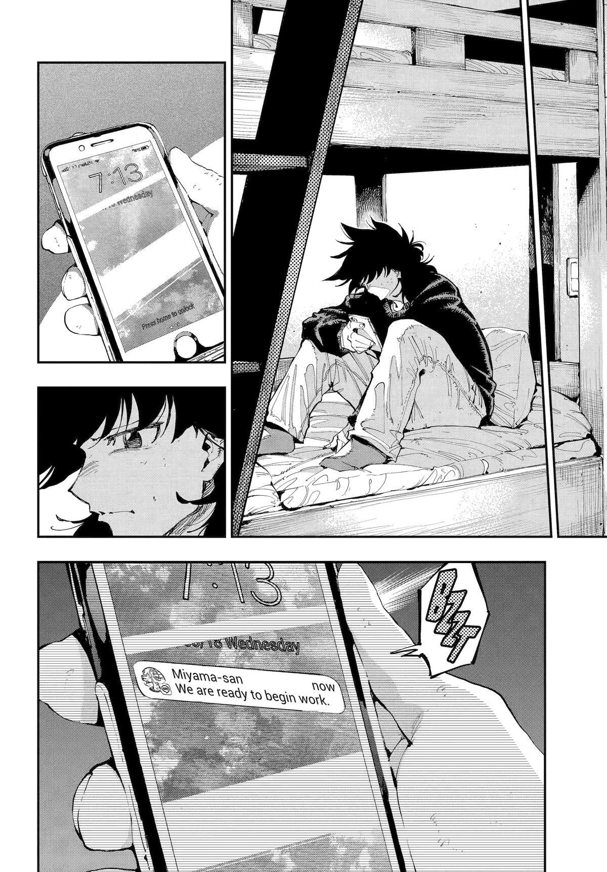 Read Ryuu to Chameleon chapter 35 image 25 on Lezhin