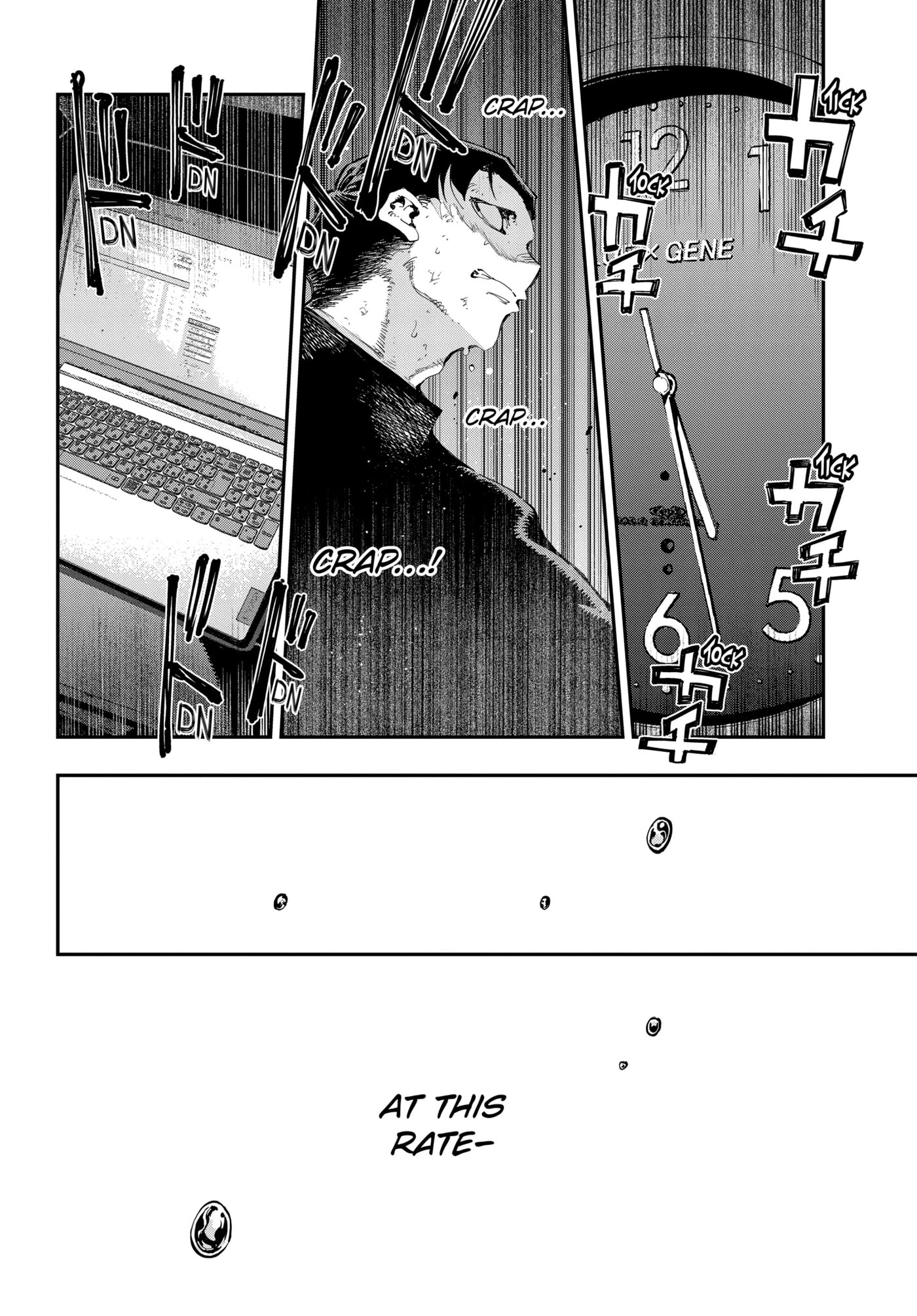 Read Ryuu to Chameleon chapter 37.2 image 3 on Lezhin