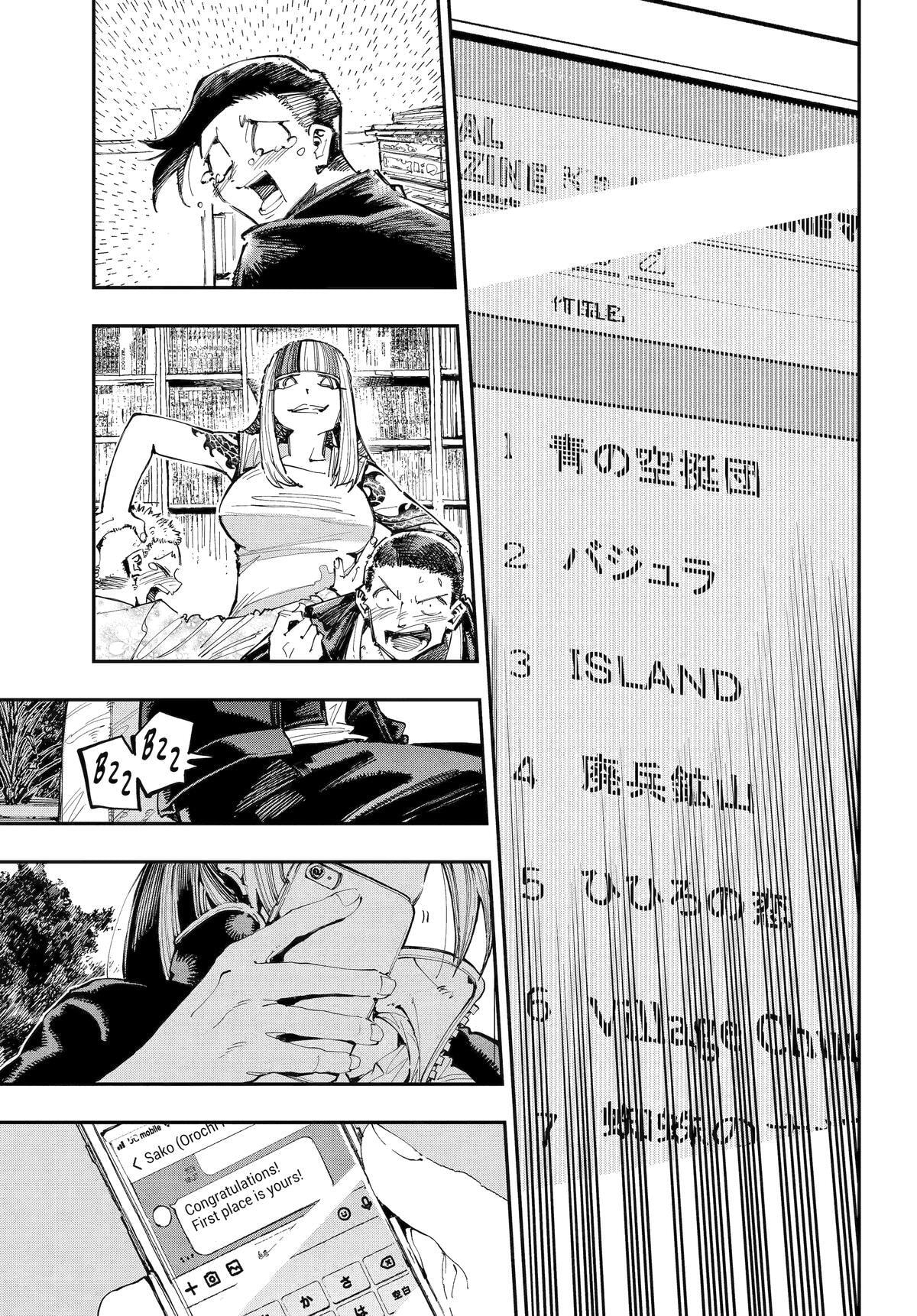 Read Ryuu to Chameleon chapter 39 image 22 on Lezhin