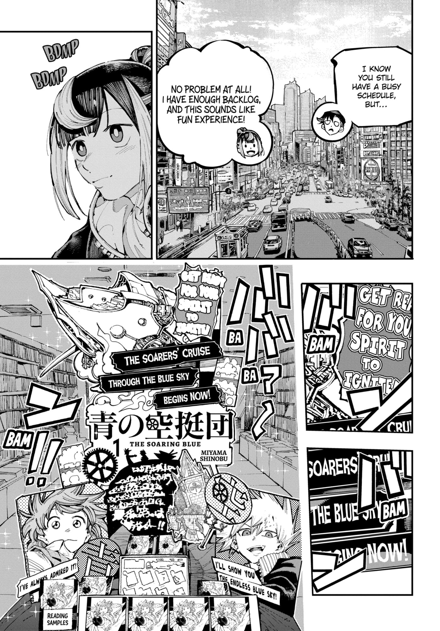 Read Ryuu to Chameleon chapter 40.1 image 5 on Lezhin
