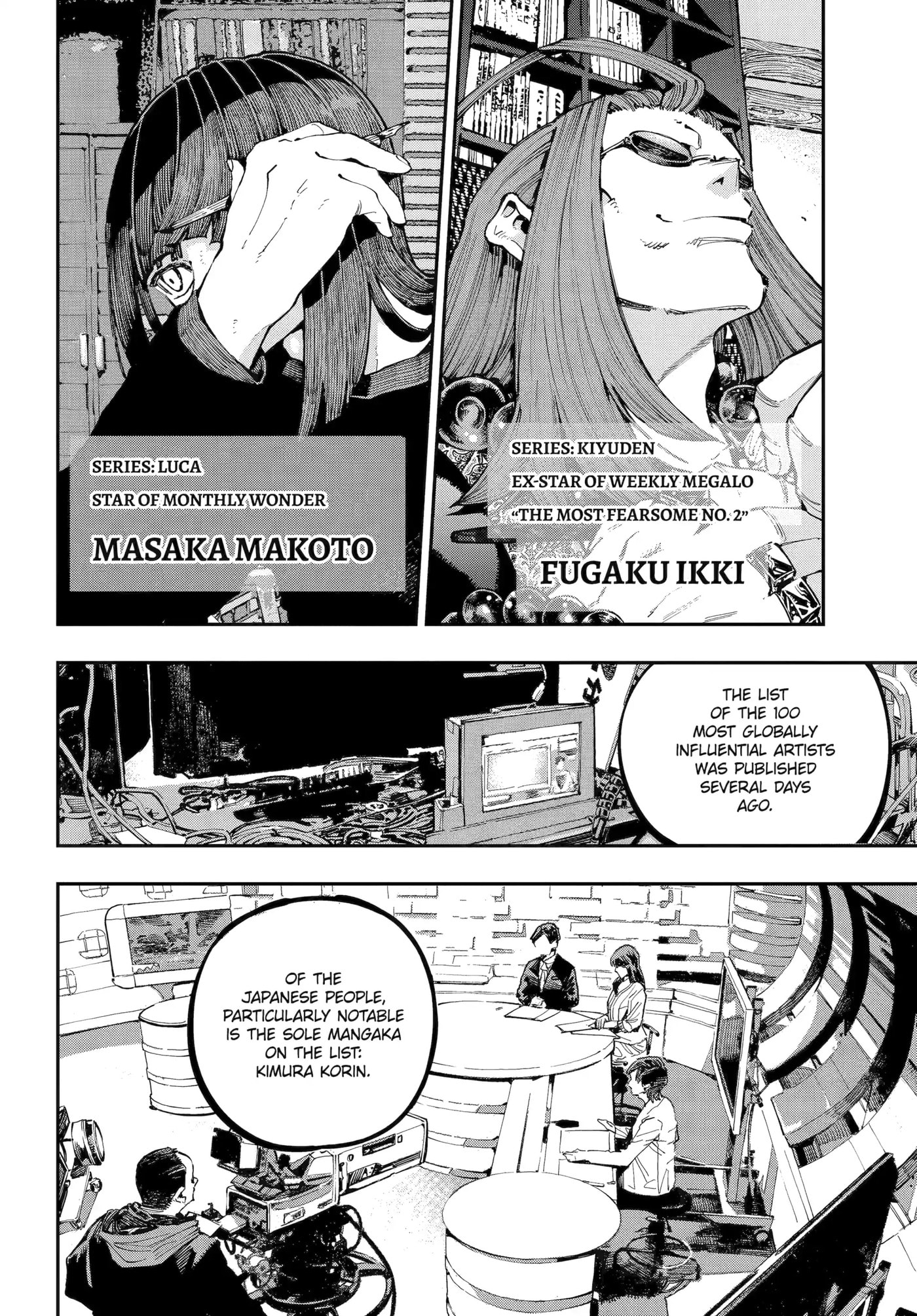 Read Ryuu to Chameleon chapter 41 image 11 on Lezhin