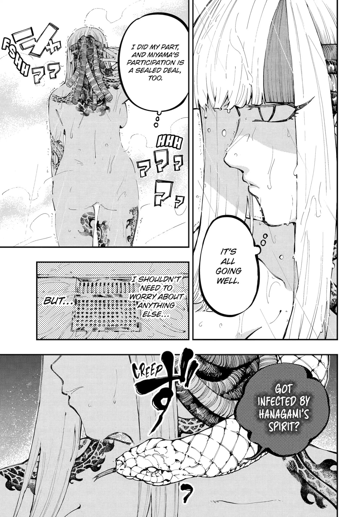 Read Ryuu to Chameleon chapter 43 image 8 on Lezhin