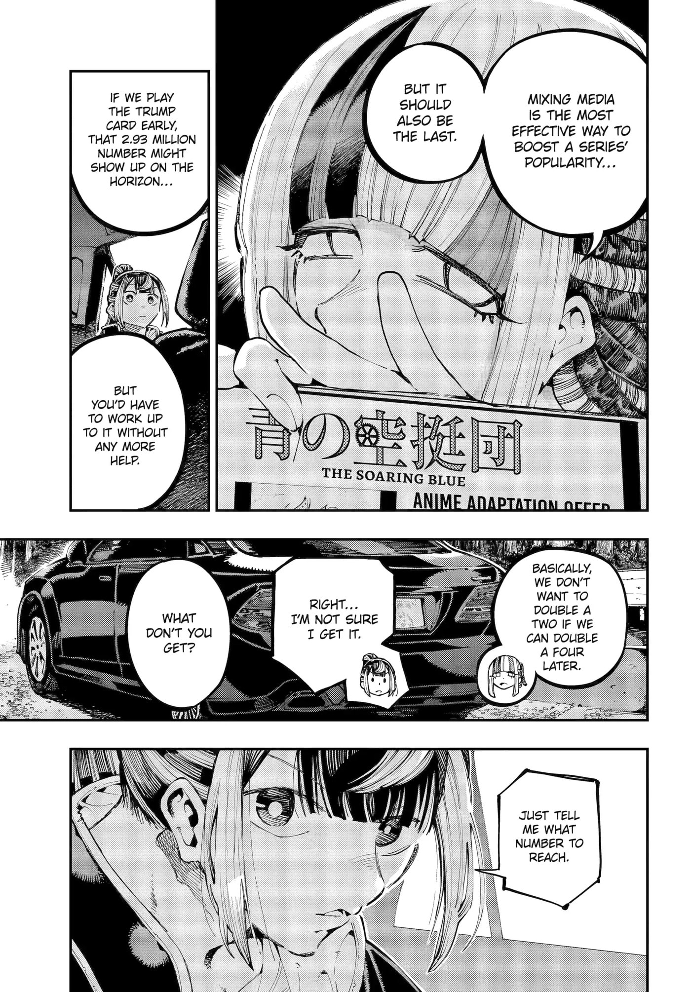 Read Ryuu to Chameleon chapter 44 image 10 on Lezhin