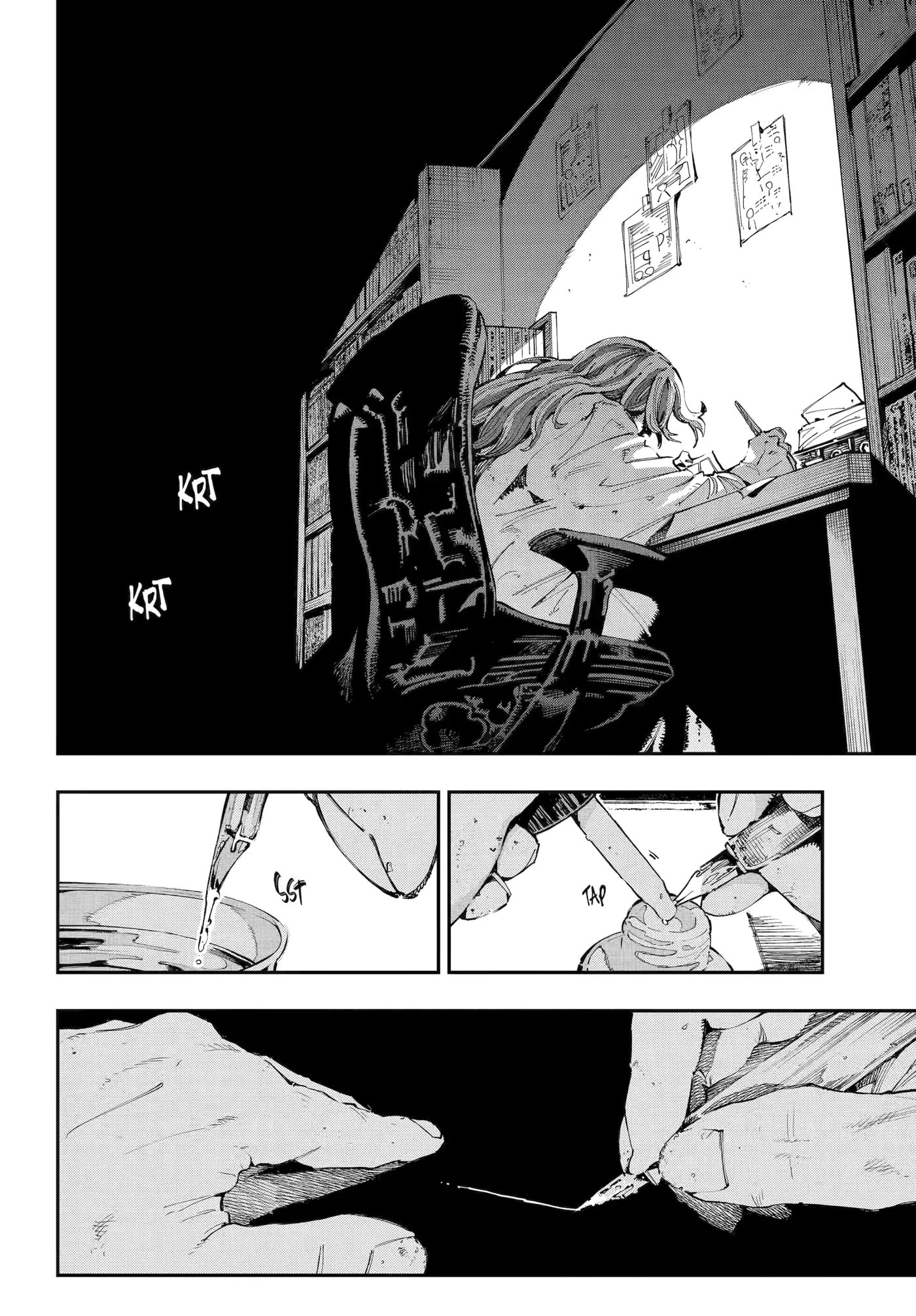 Read Ryuu to Chameleon chapter 45 image 3 on Lezhin