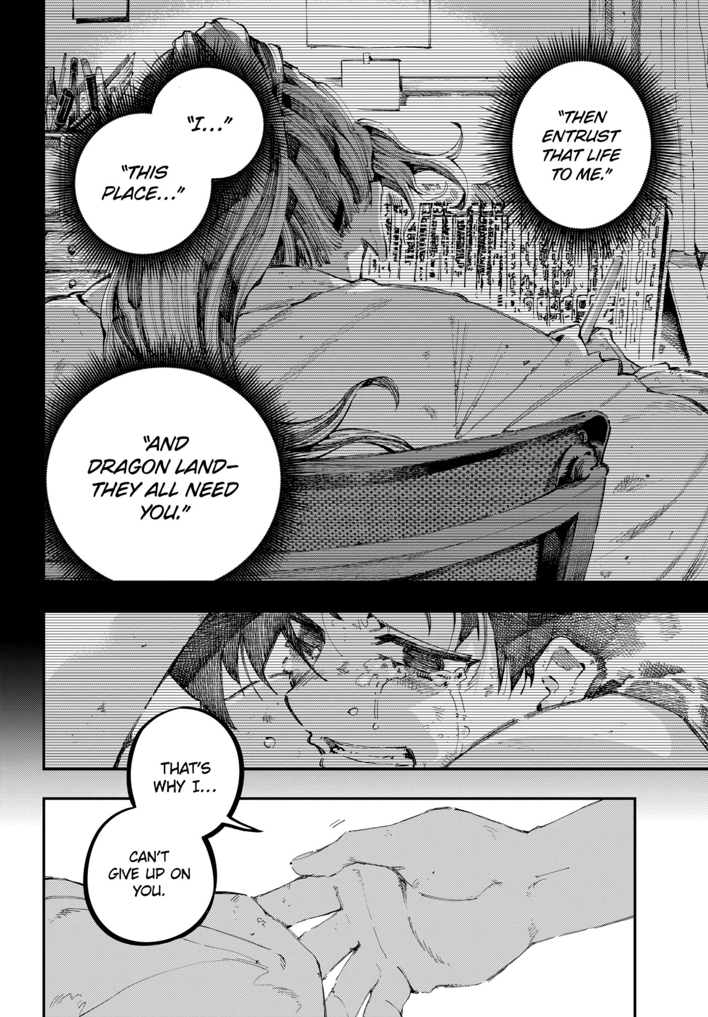 Read Ryuu to Chameleon chapter 46.2 image 1 on Lezhin