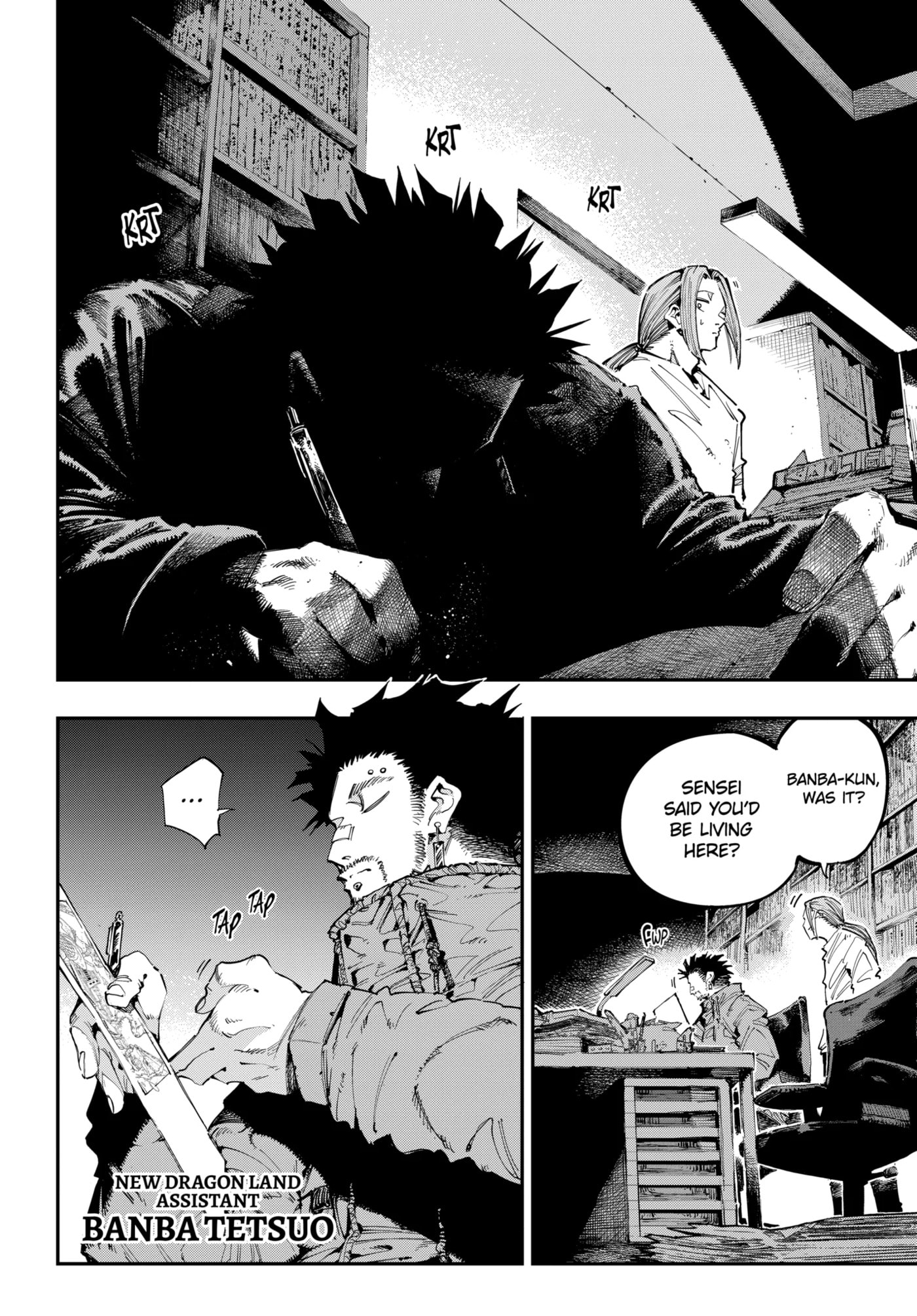 Read Ryuu to Chameleon chapter 48.1 image 11 on Lezhin
