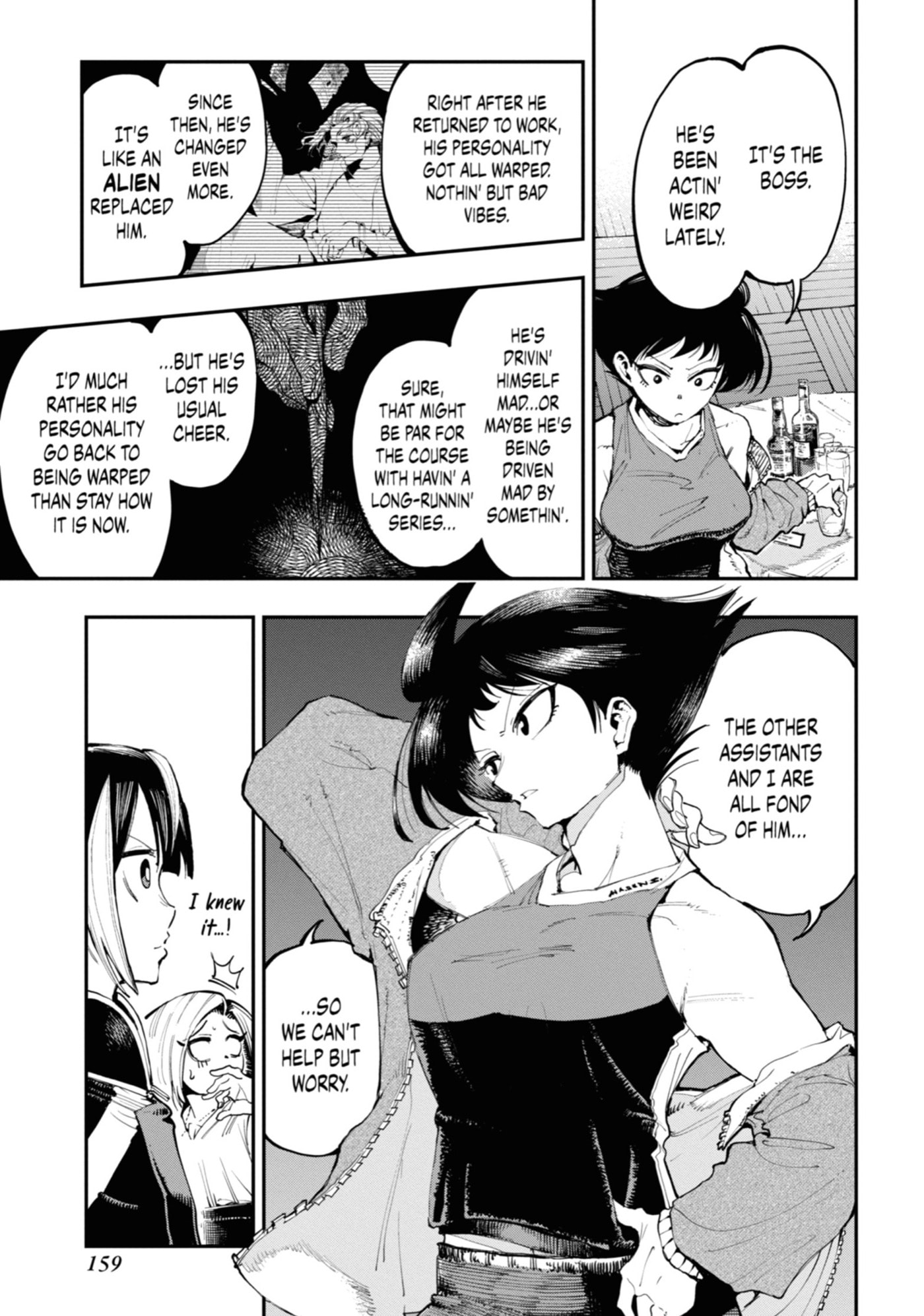 Read Ryuu to Chameleon chapter 5 image 12 on Lezhin