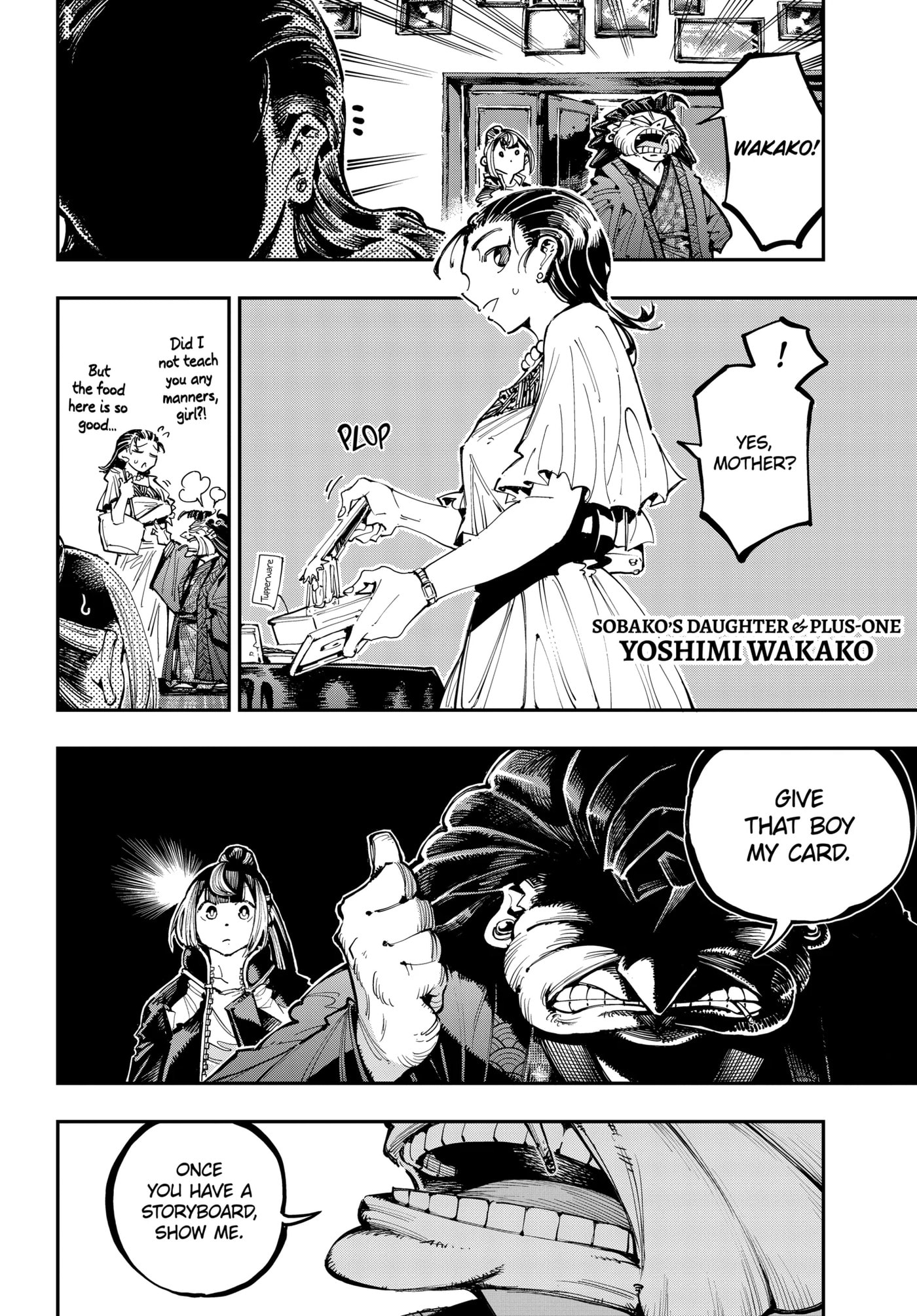 Read Ryuu to Chameleon chapter 51.1 image 8 on Lezhin