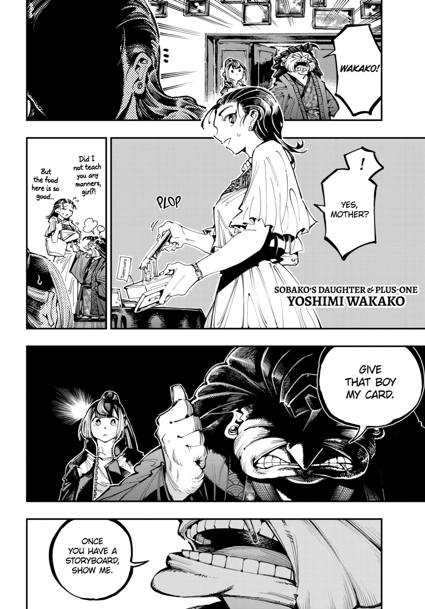 Read Ryuu to Chameleon chapter 51 image 8 on Lezhin