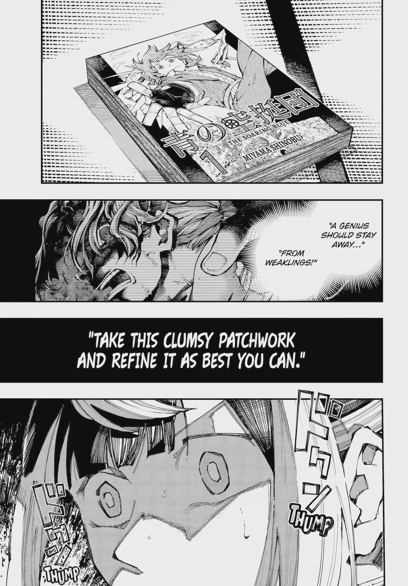 Read Ryuu to Chameleon chapter 57.2 image 14 on Lezhin