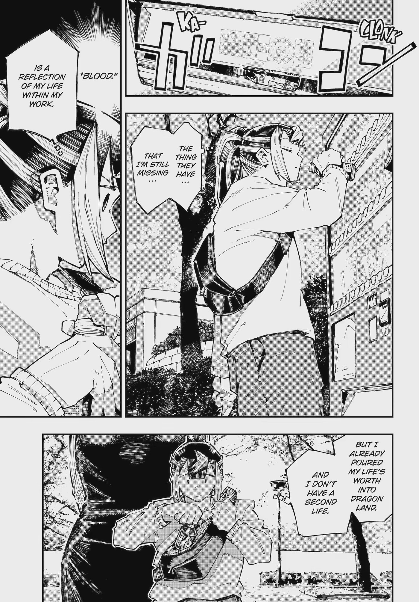 Read Ryuu to Chameleon chapter 59.1 image 2 on Lezhin