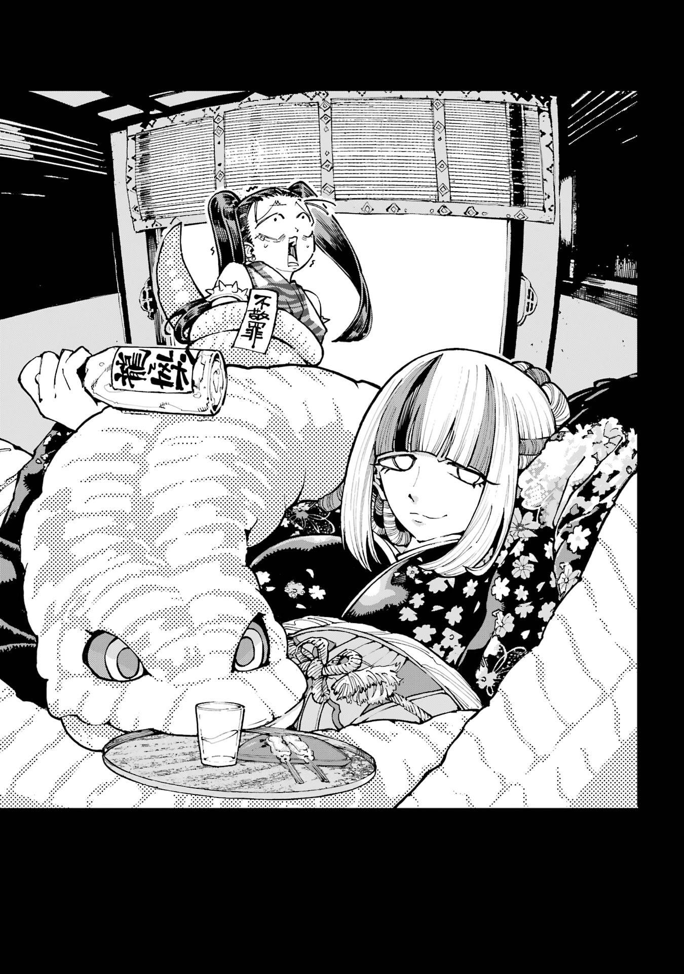 Read Ryuu to Chameleon chapter 59 image 25 on Lezhin