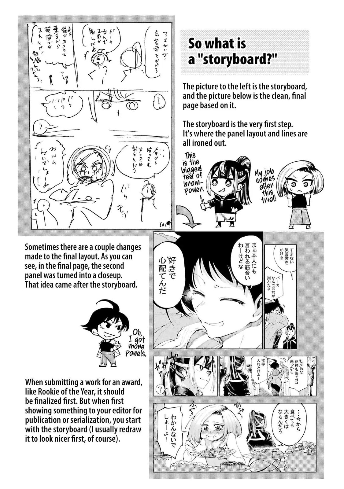 Read Ryuu to Chameleon chapter 6.5 image 4 on Lezhin